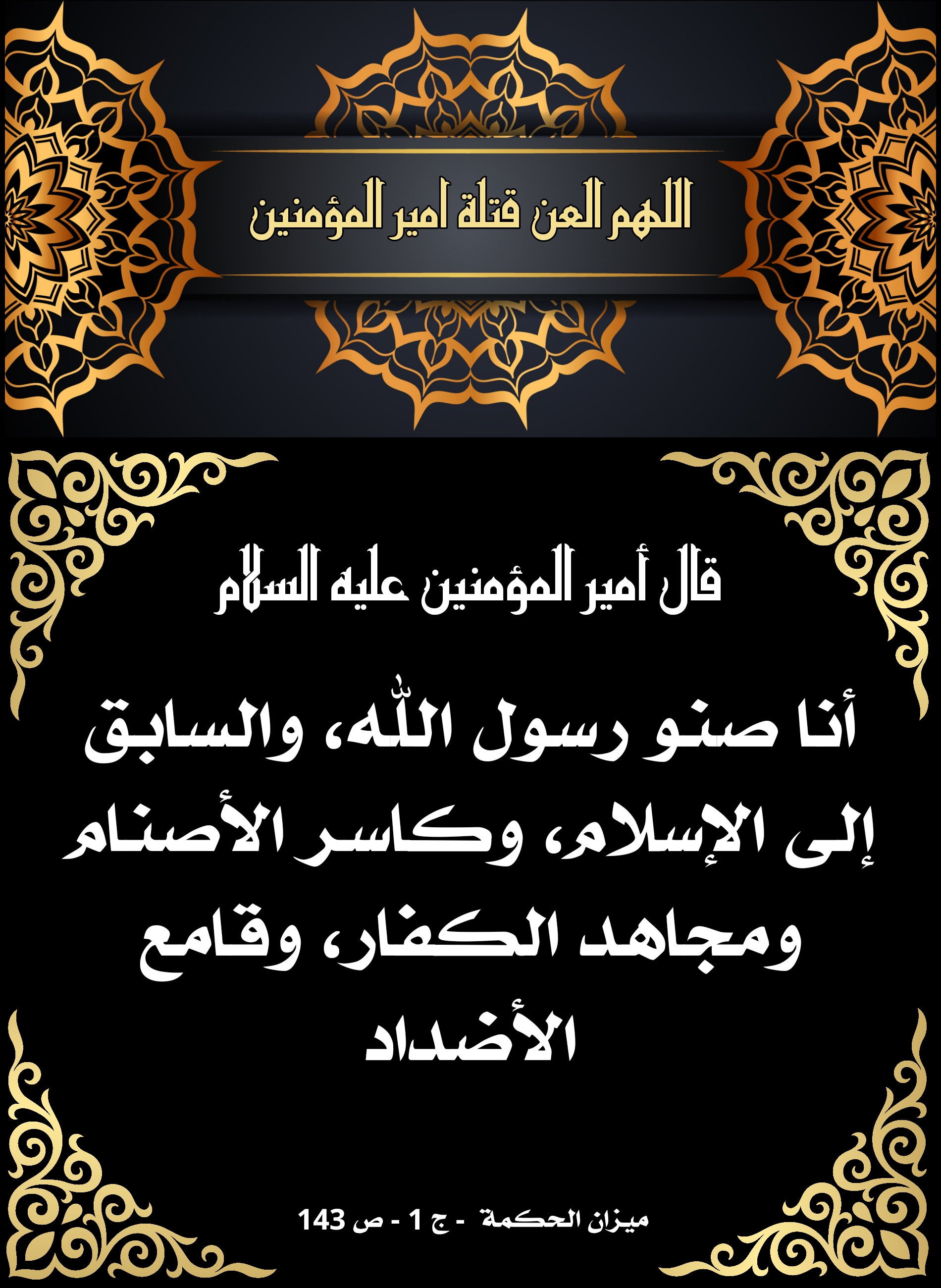 اضغط على الصورة لعرض أكبر.&nbsp;

الإسم:	&nbsp;
مشاهدات:	0&nbsp;
الحجم:	855.7 كيلوبايت&nbsp;
الهوية:	1006834