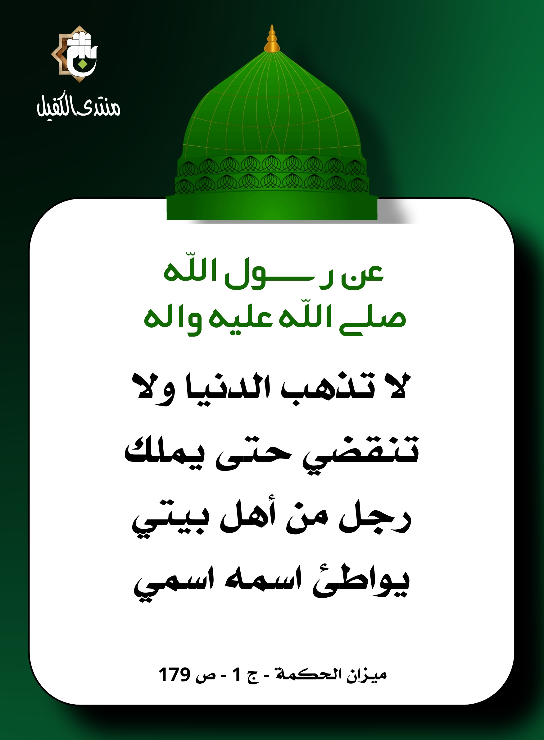 اضغط على الصورة لعرض أكبر.&nbsp;

الإسم:	&nbsp;
مشاهدات:	0&nbsp;
الحجم:	350.0 كيلوبايت&nbsp;
الهوية:	1029379