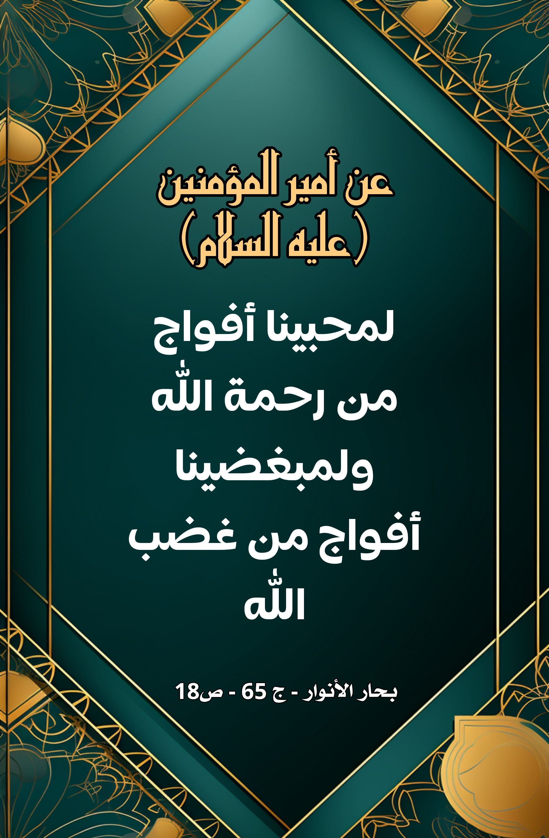 اضغط على الصورة لعرض أكبر.&nbsp;

الإسم:	&nbsp;
مشاهدات:	0&nbsp;
الحجم:	865.0 كيلوبايت&nbsp;
الهوية:	1004385