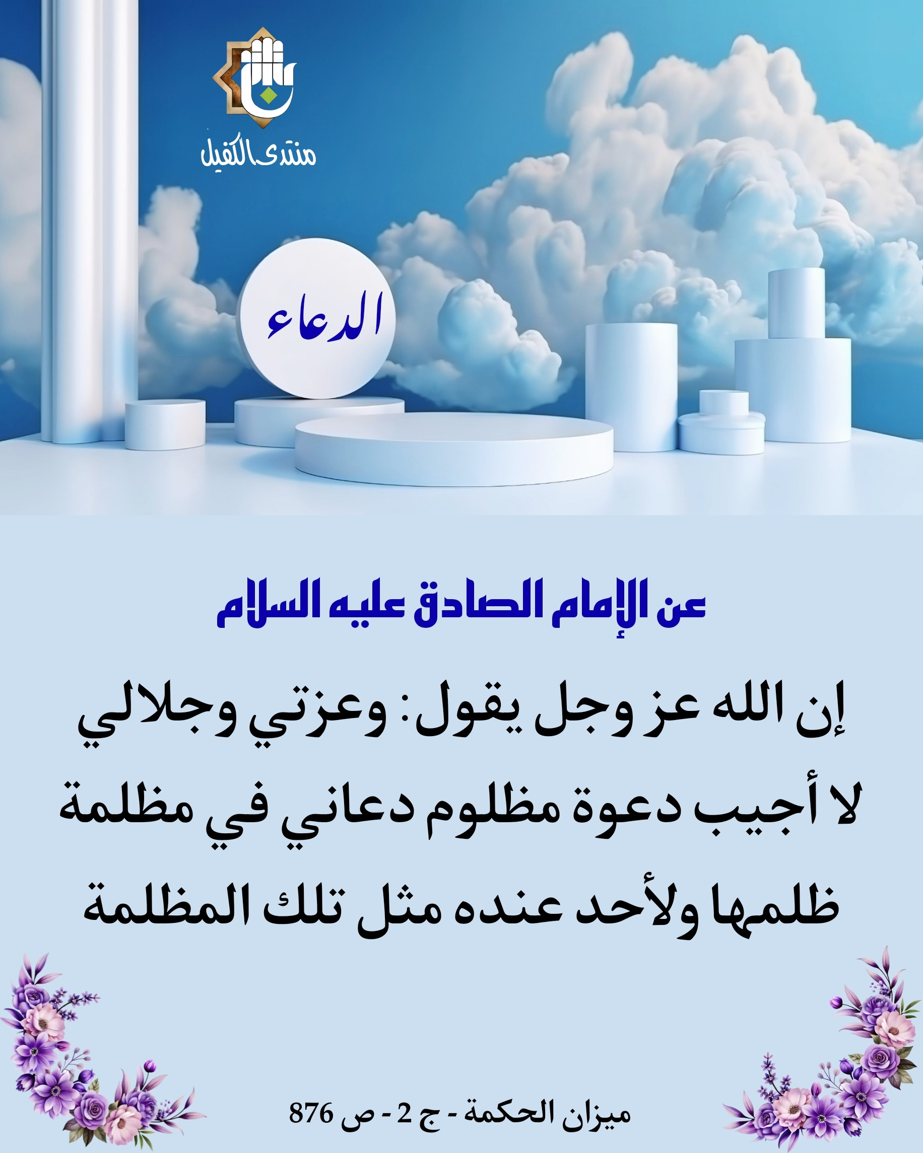 اضغط على الصورة لعرض أكبر.&nbsp;

الإسم:	&nbsp;
مشاهدات:	0&nbsp;
الحجم:	512.0 كيلوبايت&nbsp;
الهوية:	1025659