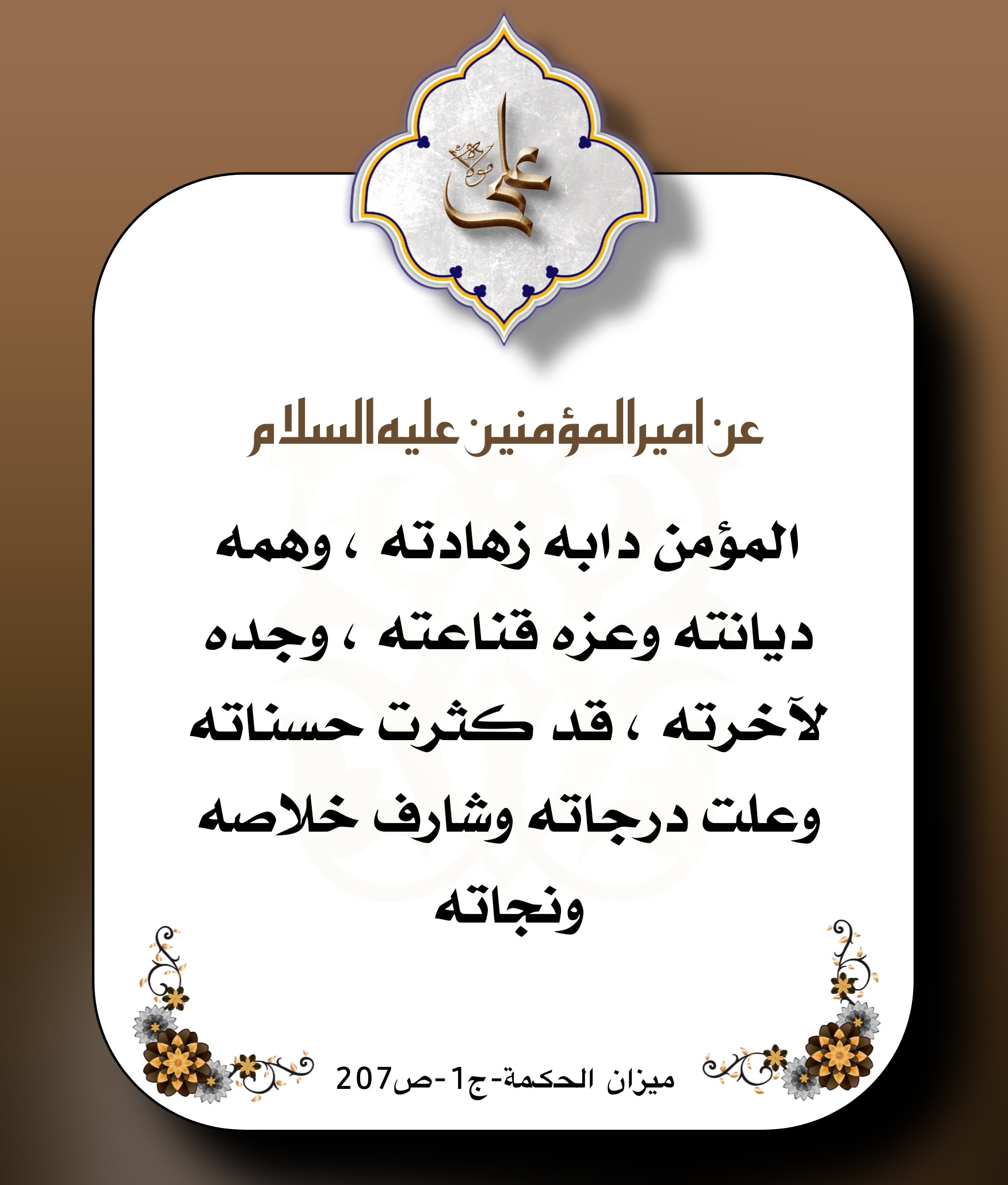 اضغط على الصورة لعرض أكبر.&nbsp;

الإسم:	&nbsp;
مشاهدات:	0&nbsp;
الحجم:	374.9 كيلوبايت&nbsp;
الهوية:	1027890