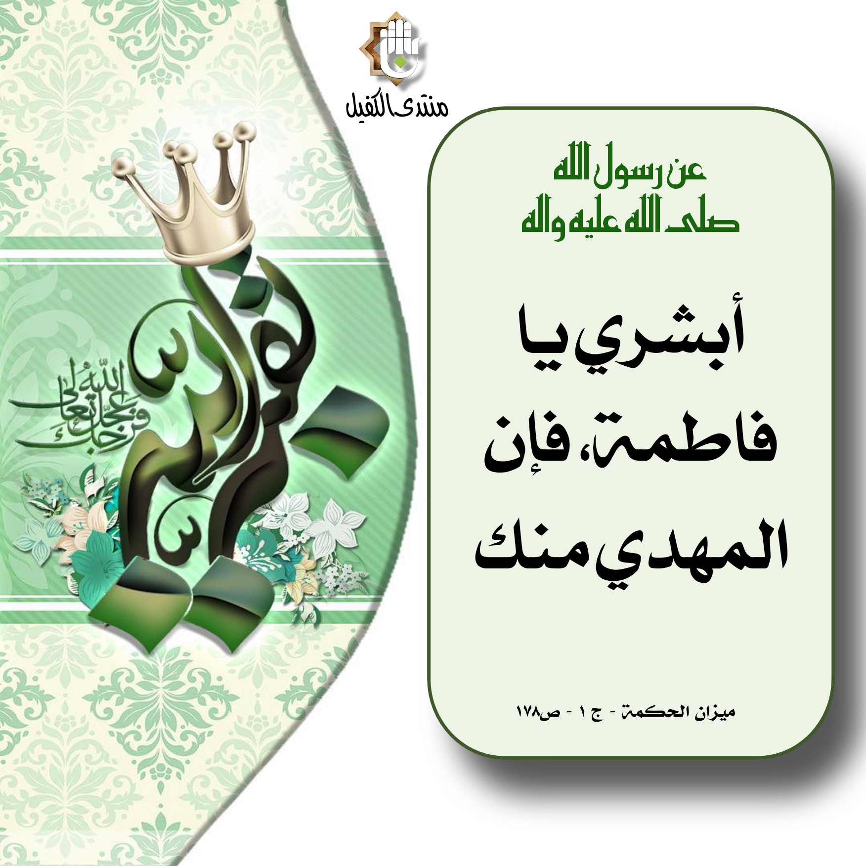 اضغط على الصورة لعرض أكبر.&nbsp;

الإسم:	&nbsp;
مشاهدات:	0&nbsp;
الحجم:	468.7 كيلوبايت&nbsp;
الهوية:	1027425