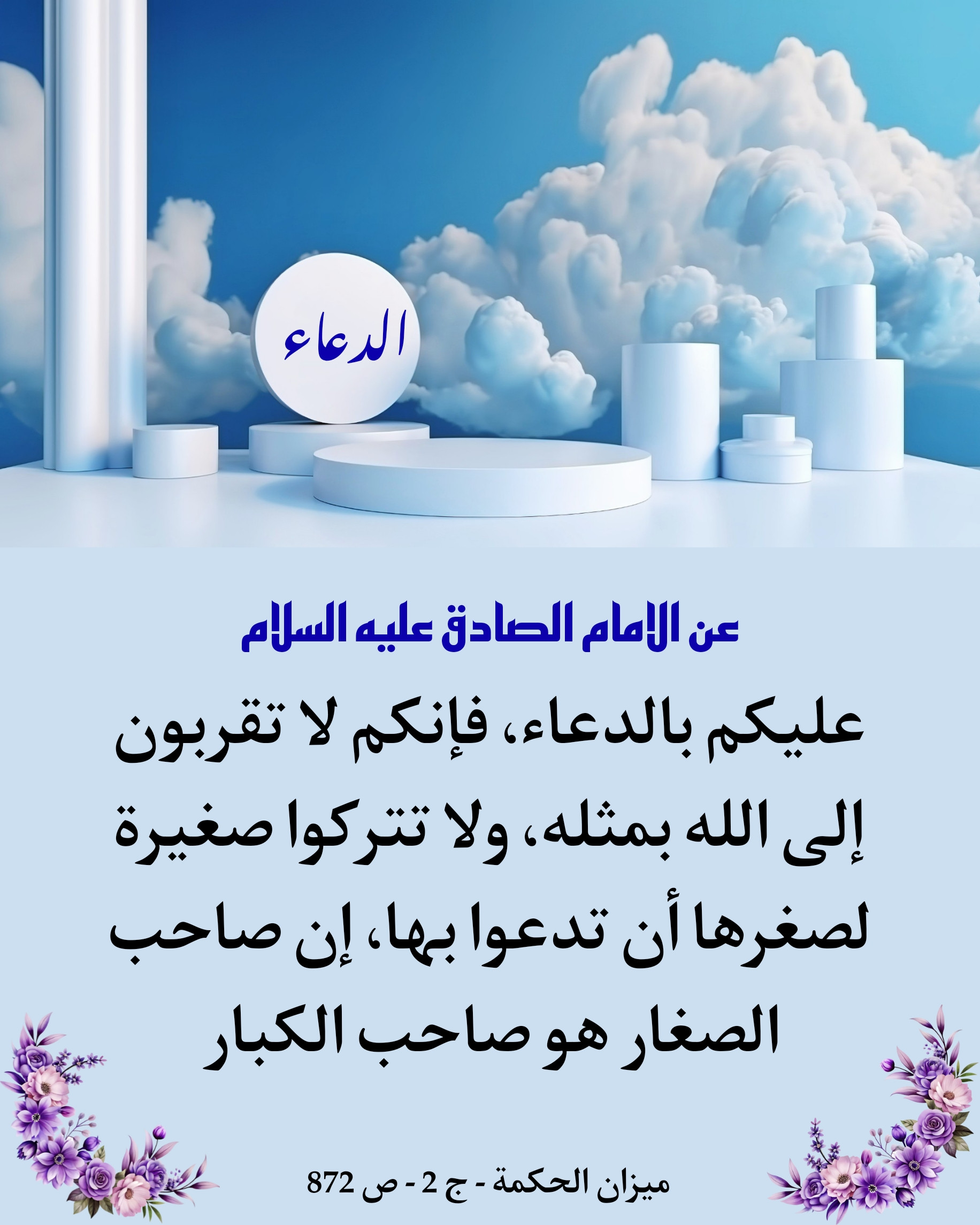 اضغط على الصورة لعرض أكبر.&nbsp;

الإسم:	&nbsp;
مشاهدات:	0&nbsp;
الحجم:	509.1 كيلوبايت&nbsp;
الهوية:	1023839