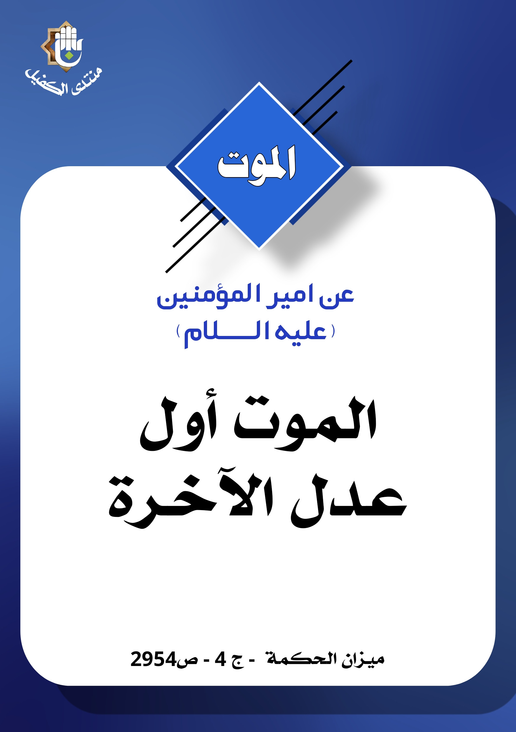 اضغط على الصورة لعرض أكبر.&nbsp;

الإسم:	&nbsp;
مشاهدات:	0&nbsp;
الحجم:	309.4 كيلوبايت&nbsp;
الهوية:	1029760