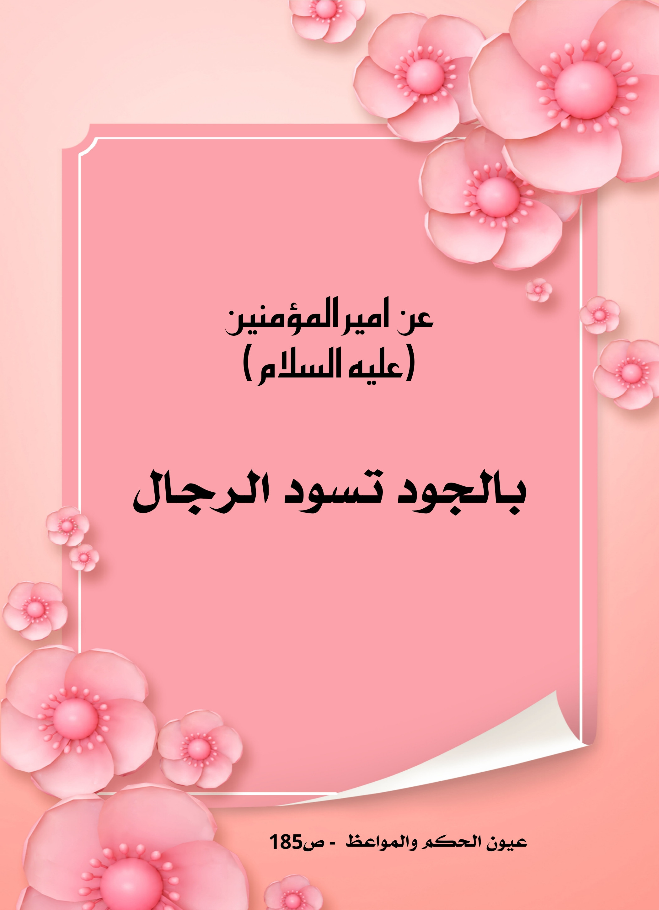 اضغط على الصورة لعرض أكبر.&nbsp;

الإسم:	&nbsp;
مشاهدات:	0&nbsp;
الحجم:	502.9 كيلوبايت&nbsp;
الهوية:	1008752