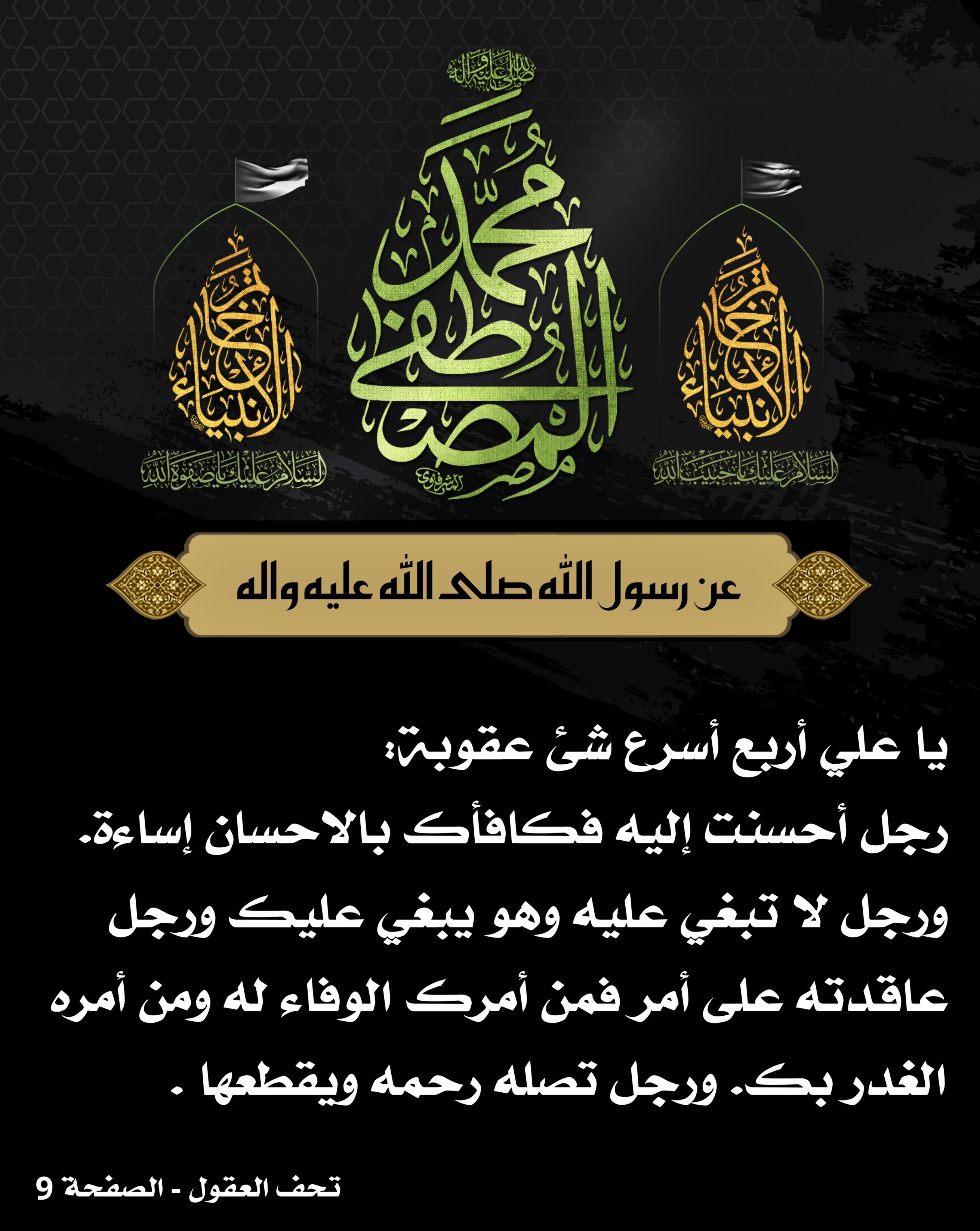 اضغط على الصورة لعرض أكبر.&nbsp;

الإسم:	&nbsp;
مشاهدات:	0&nbsp;
الحجم:	581.0 كيلوبايت&nbsp;
الهوية:	1019385