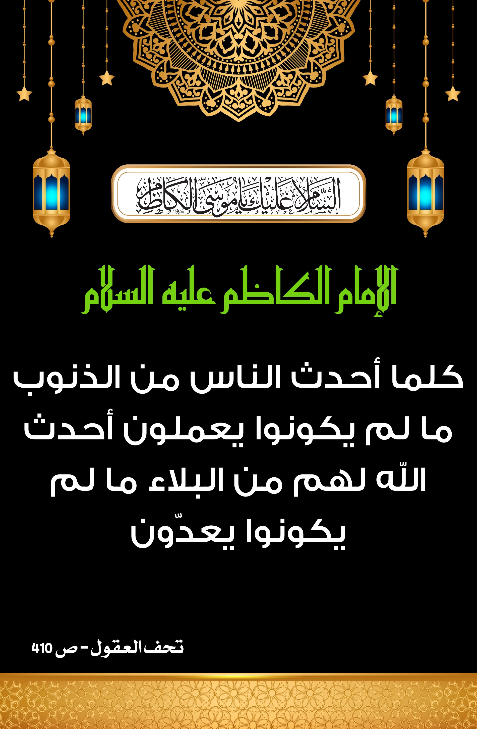 اضغط على الصورة لعرض أكبر.&nbsp;

الإسم:	&nbsp;
مشاهدات:	0&nbsp;
الحجم:	835.8 كيلوبايت&nbsp;
الهوية:	1002456