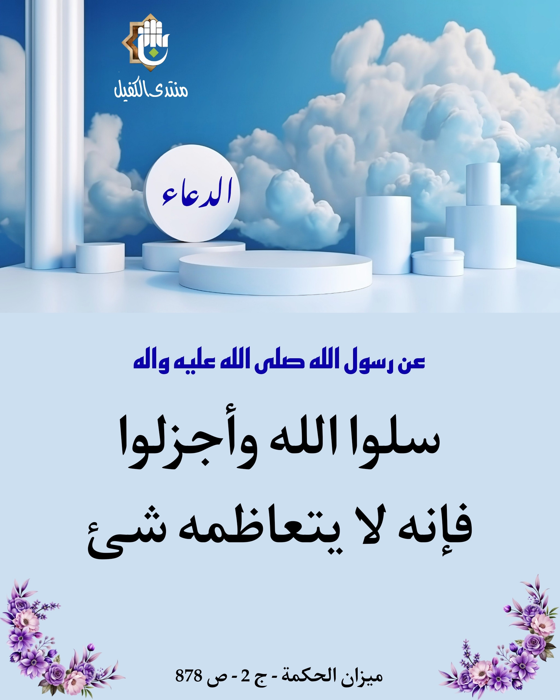 اضغط على الصورة لعرض أكبر.&nbsp;

الإسم:	&nbsp;
مشاهدات:	0&nbsp;
الحجم:	455.2 كيلوبايت&nbsp;
الهوية:	1025690