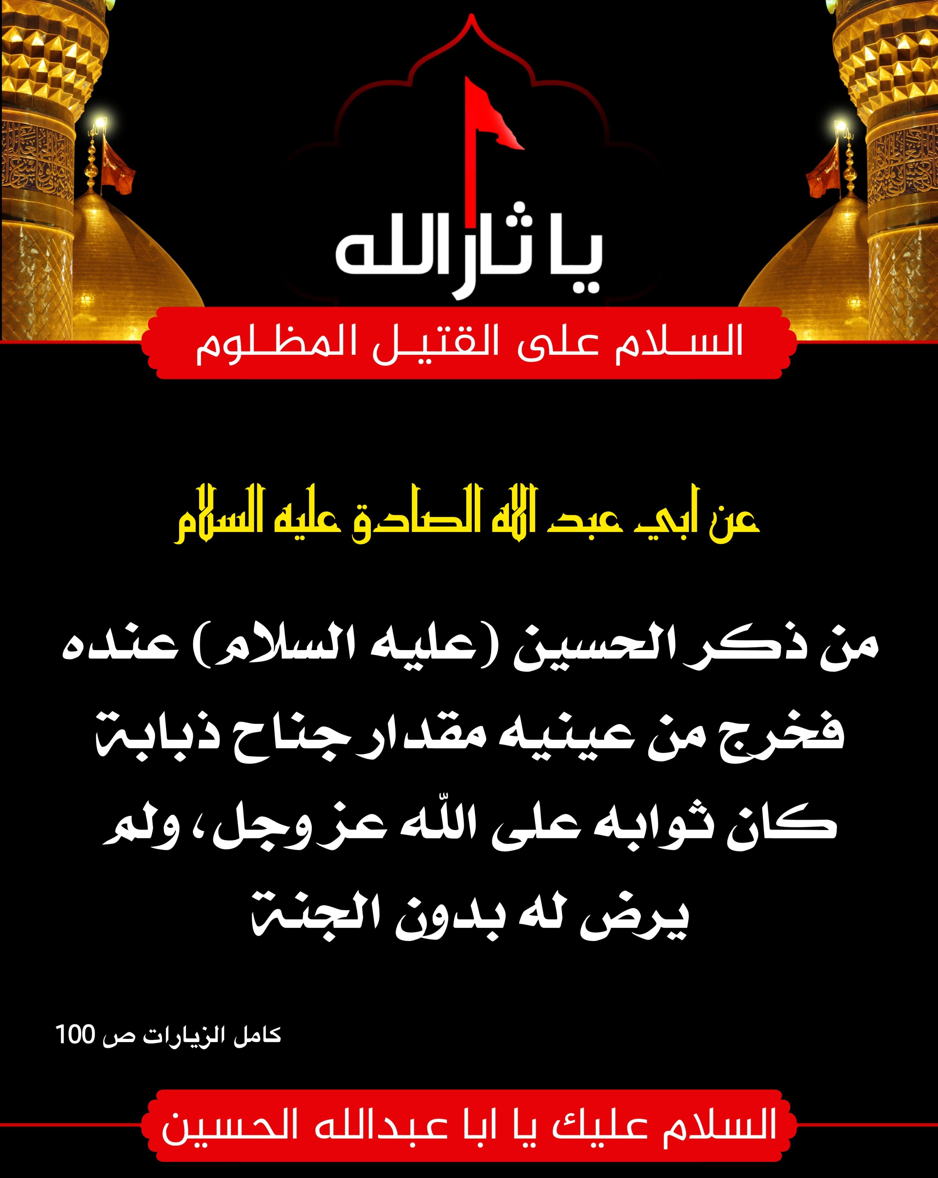 اضغط على الصورة لعرض أكبر.&nbsp;

الإسم:	&nbsp;
مشاهدات:	0&nbsp;
الحجم:	551.0 كيلوبايت&nbsp;
الهوية:	1015836
