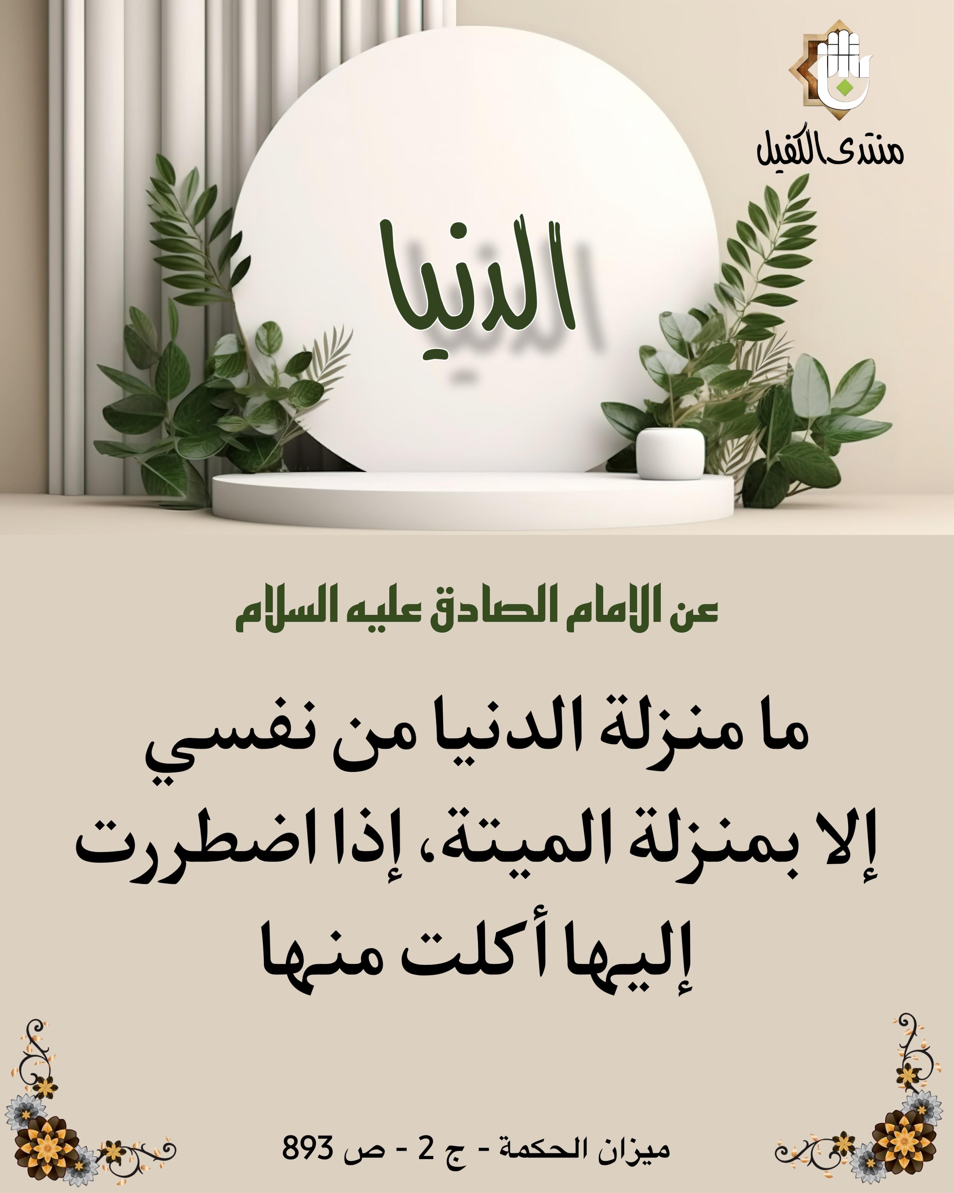 اضغط على الصورة لعرض أكبر.&nbsp;

الإسم:	&nbsp;
مشاهدات:	0&nbsp;
الحجم:	501.5 كيلوبايت&nbsp;
الهوية:	1027574