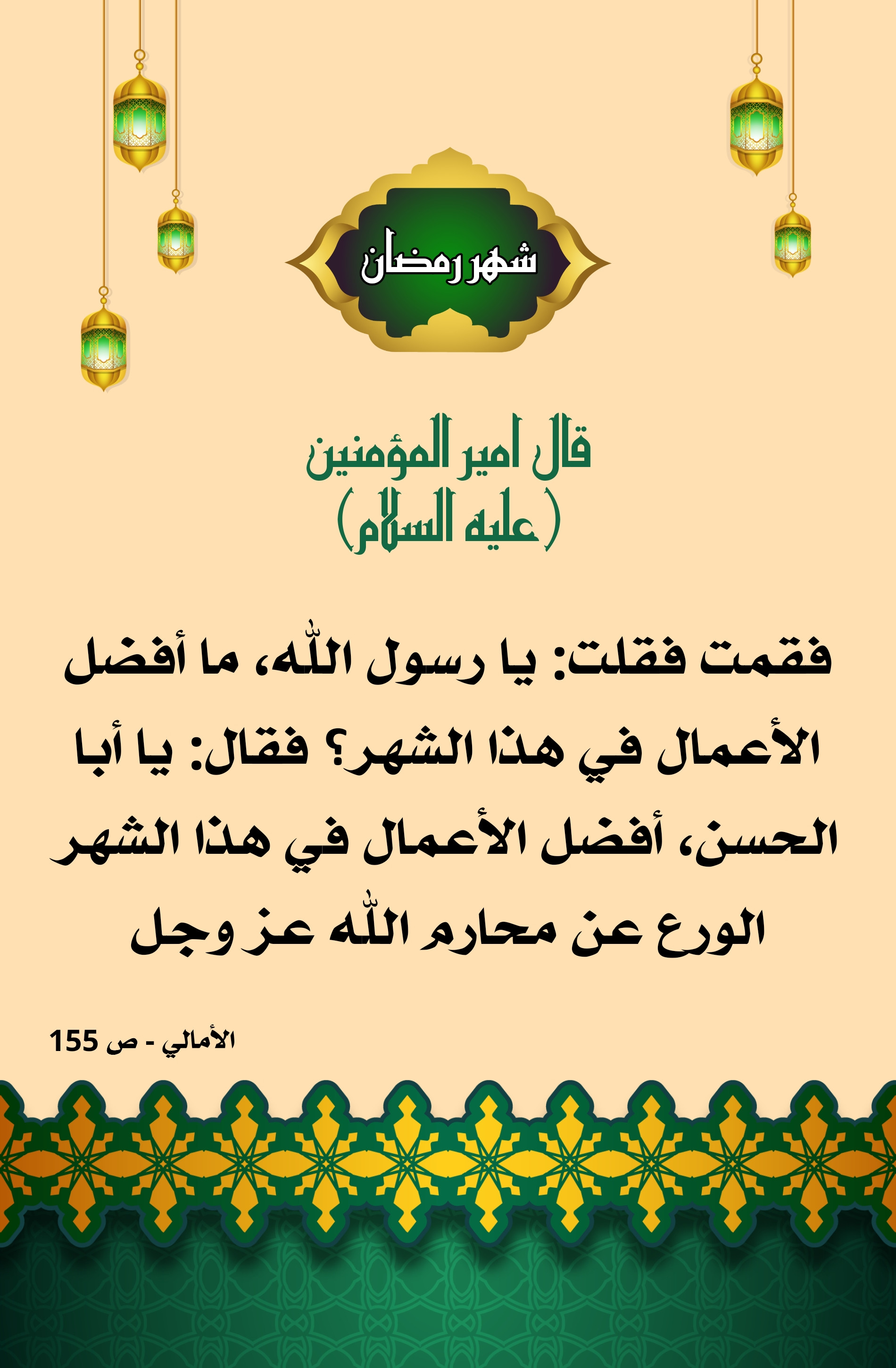 اضغط على الصورة لعرض أكبر.&nbsp;

الإسم:	&nbsp;
مشاهدات:	0&nbsp;
الحجم:	693.2 كيلوبايت&nbsp;
الهوية:	1004872
