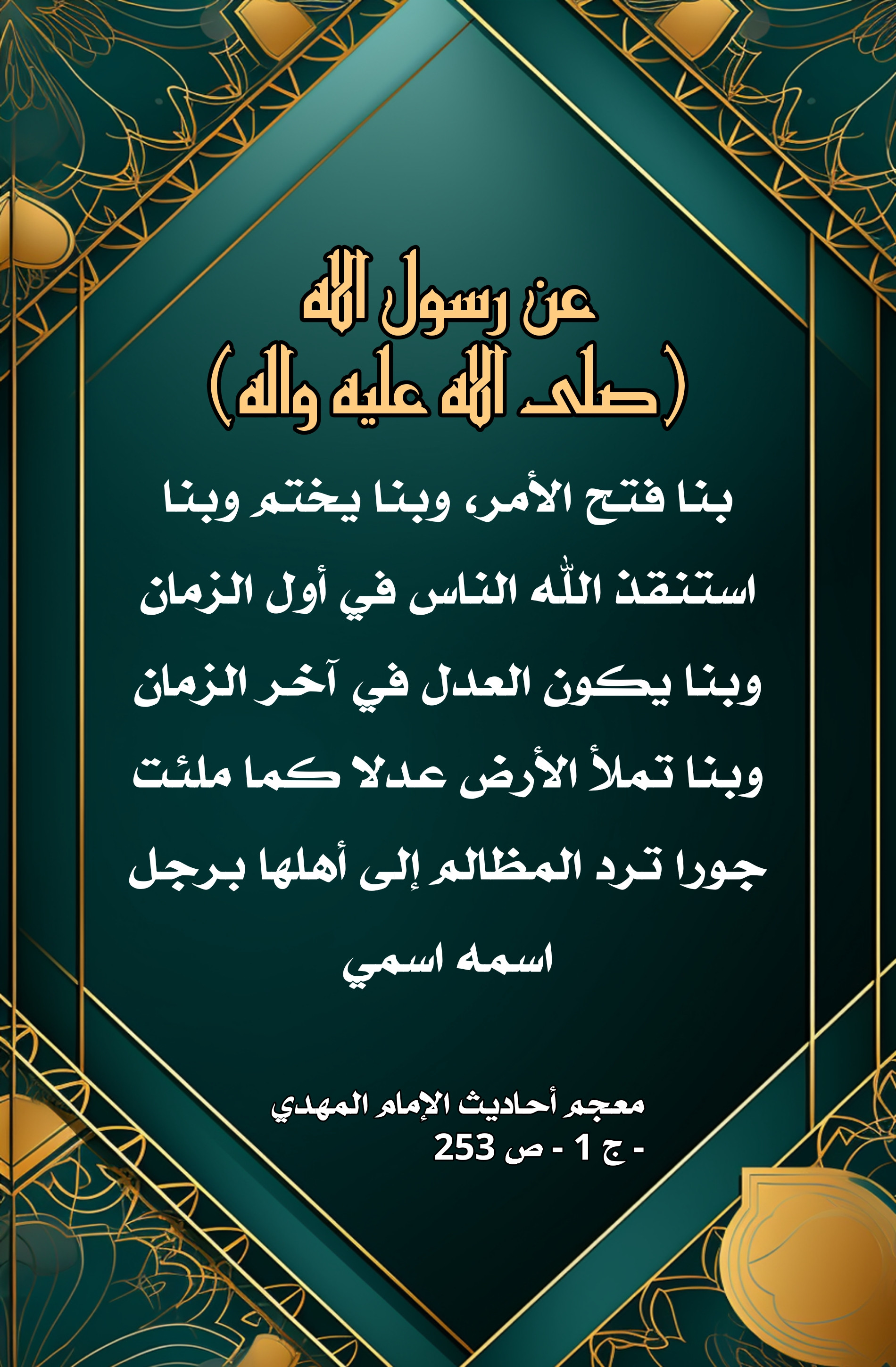 اضغط على الصورة لعرض أكبر.&nbsp;

الإسم:	&nbsp;
مشاهدات:	0&nbsp;
الحجم:	944.1 كيلوبايت&nbsp;
الهوية:	1004389