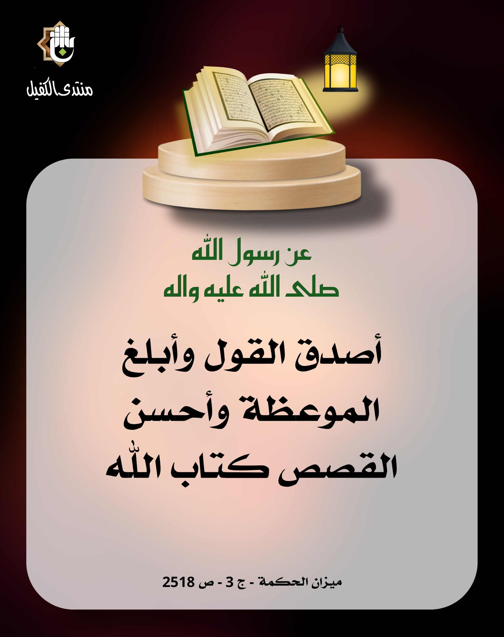 اضغط على الصورة لعرض أكبر.&nbsp;

الإسم:	&nbsp;
مشاهدات:	0&nbsp;
الحجم:	351.6 كيلوبايت&nbsp;
الهوية:	1028948