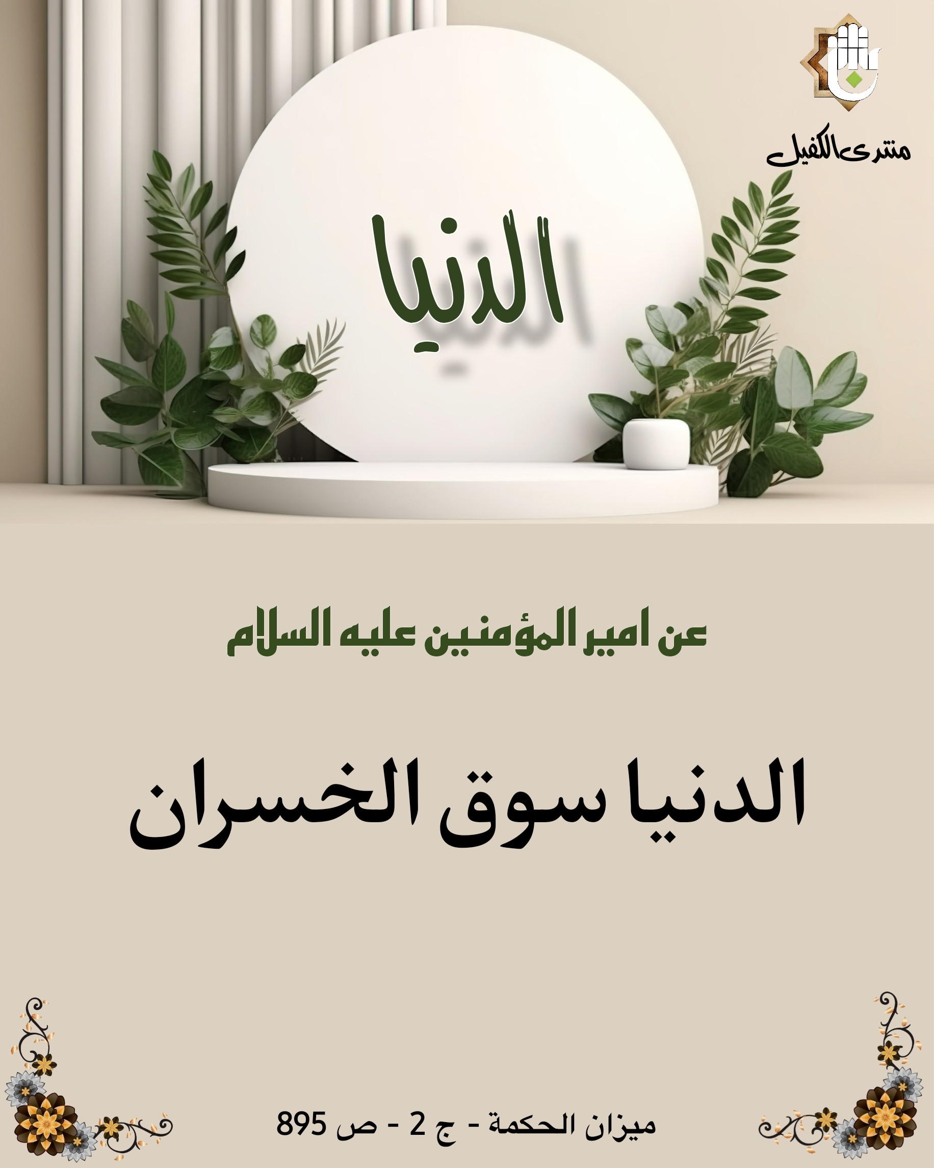 اضغط على الصورة لعرض أكبر.&nbsp;

الإسم:	&nbsp;
مشاهدات:	0&nbsp;
الحجم:	407.6 كيلوبايت&nbsp;
الهوية:	1029703