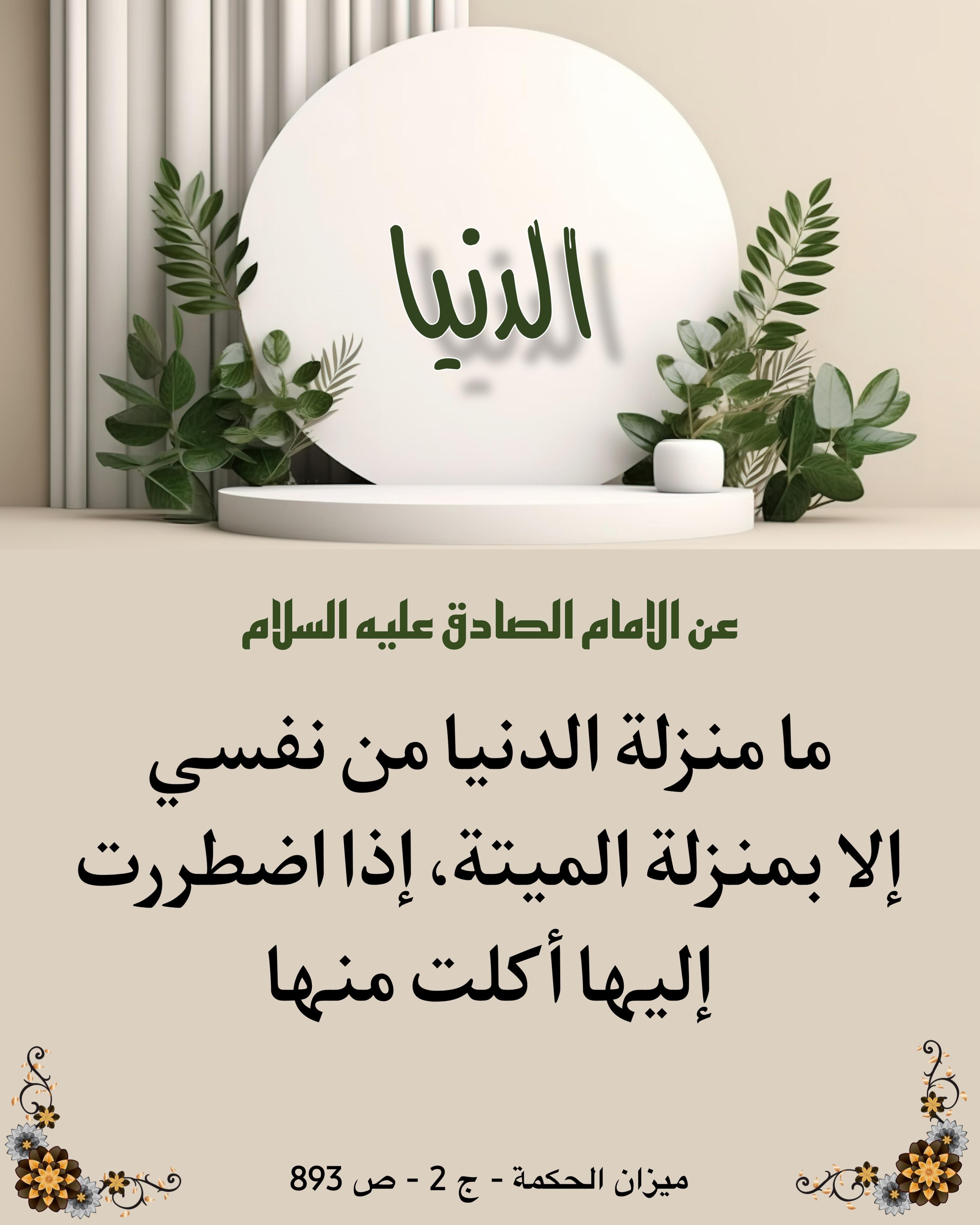 اضغط على الصورة لعرض أكبر.&nbsp;

الإسم:	&nbsp;
مشاهدات:	0&nbsp;
الحجم:	500.1 كيلوبايت&nbsp;
الهوية:	1023543