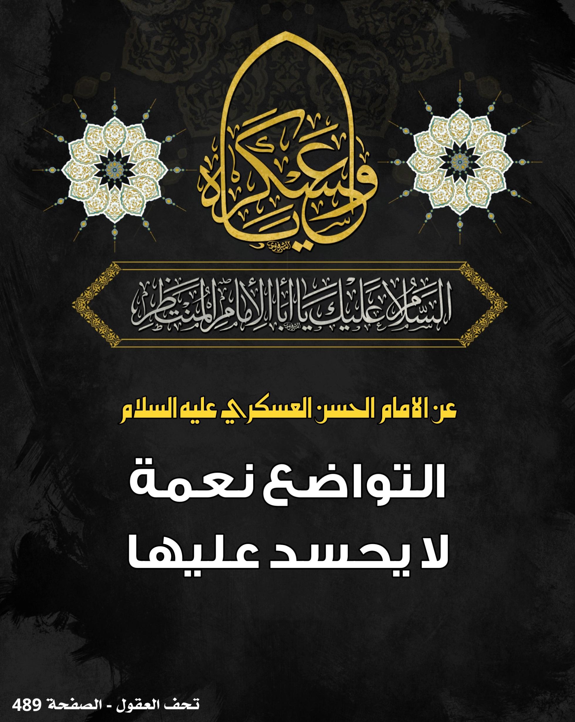 اضغط على الصورة لعرض أكبر.&nbsp;

الإسم:	&nbsp;
مشاهدات:	0&nbsp;
الحجم:	457.0 كيلوبايت&nbsp;
الهوية:	1020568