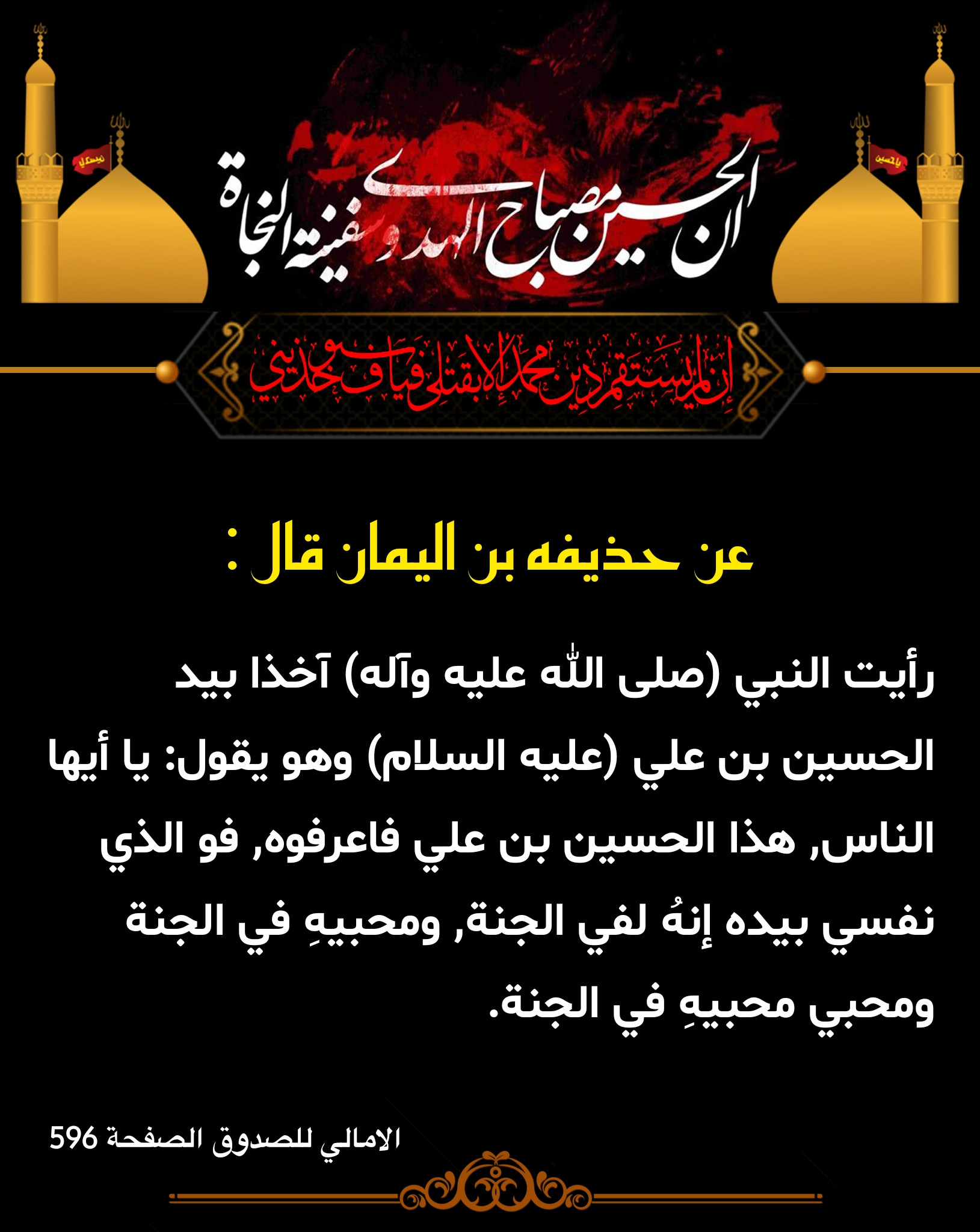اضغط على الصورة لعرض أكبر.&nbsp;

الإسم:	&nbsp;
مشاهدات:	0&nbsp;
الحجم:	461.7 كيلوبايت&nbsp;
الهوية:	1016837