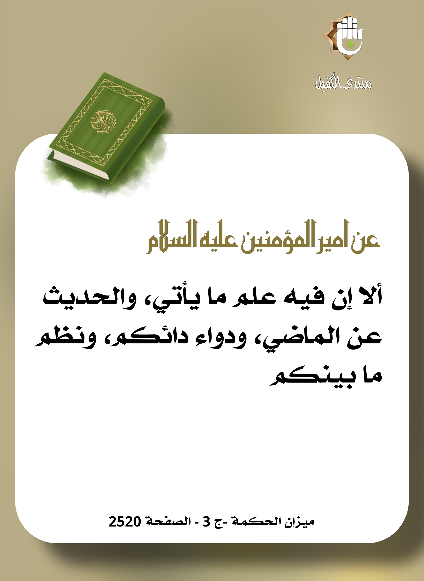 اضغط على الصورة لعرض أكبر.&nbsp;

الإسم:	&nbsp;
مشاهدات:	0&nbsp;
الحجم:	322.9 كيلوبايت&nbsp;
الهوية:	1029135