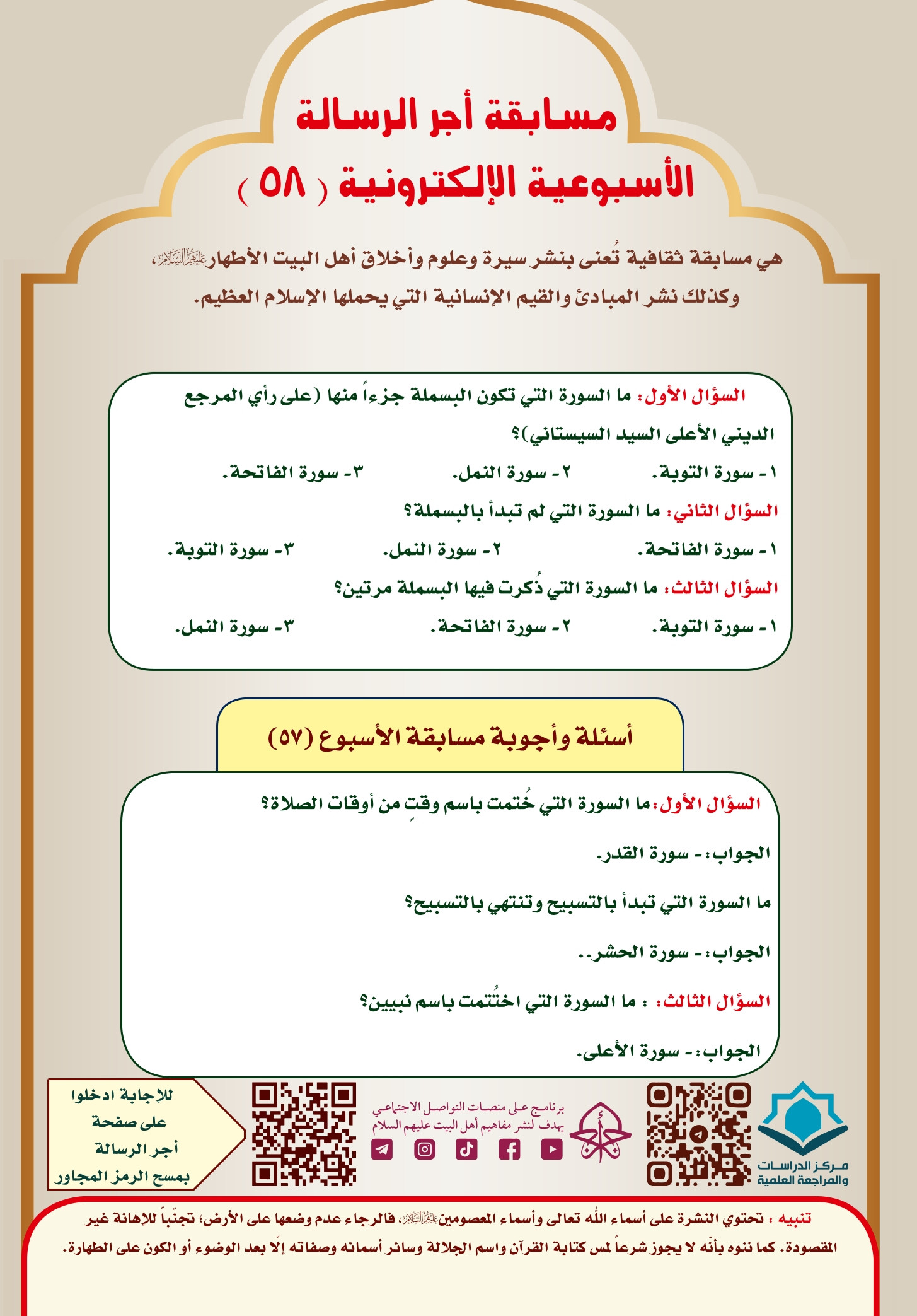 اضغط على الصورة لعرض أكبر.&nbsp;

الإسم:	&nbsp;
مشاهدات:	0&nbsp;
الحجم:	519.2 كيلوبايت&nbsp;
الهوية:	1004735