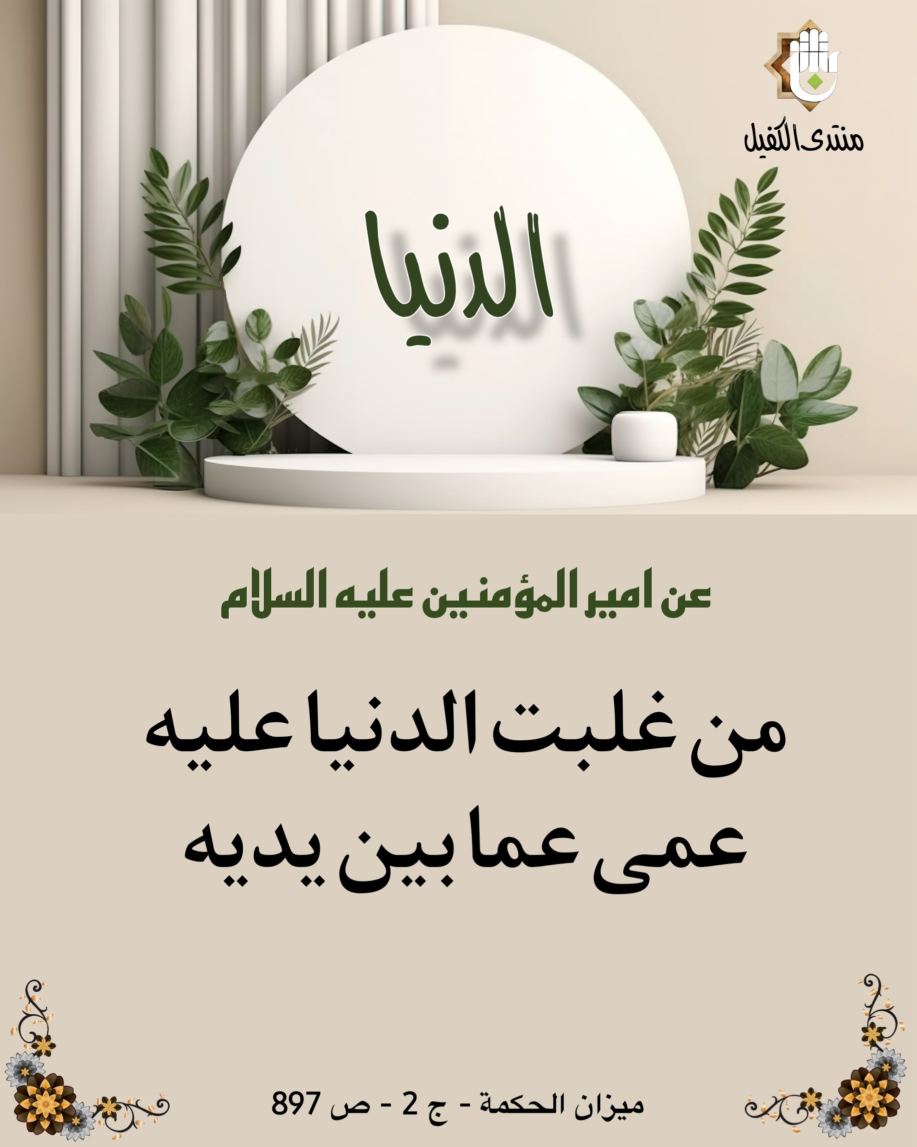 اضغط على الصورة لعرض أكبر.&nbsp;

الإسم:	&nbsp;
مشاهدات:	0&nbsp;
الحجم:	428.5 كيلوبايت&nbsp;
الهوية:	1024629