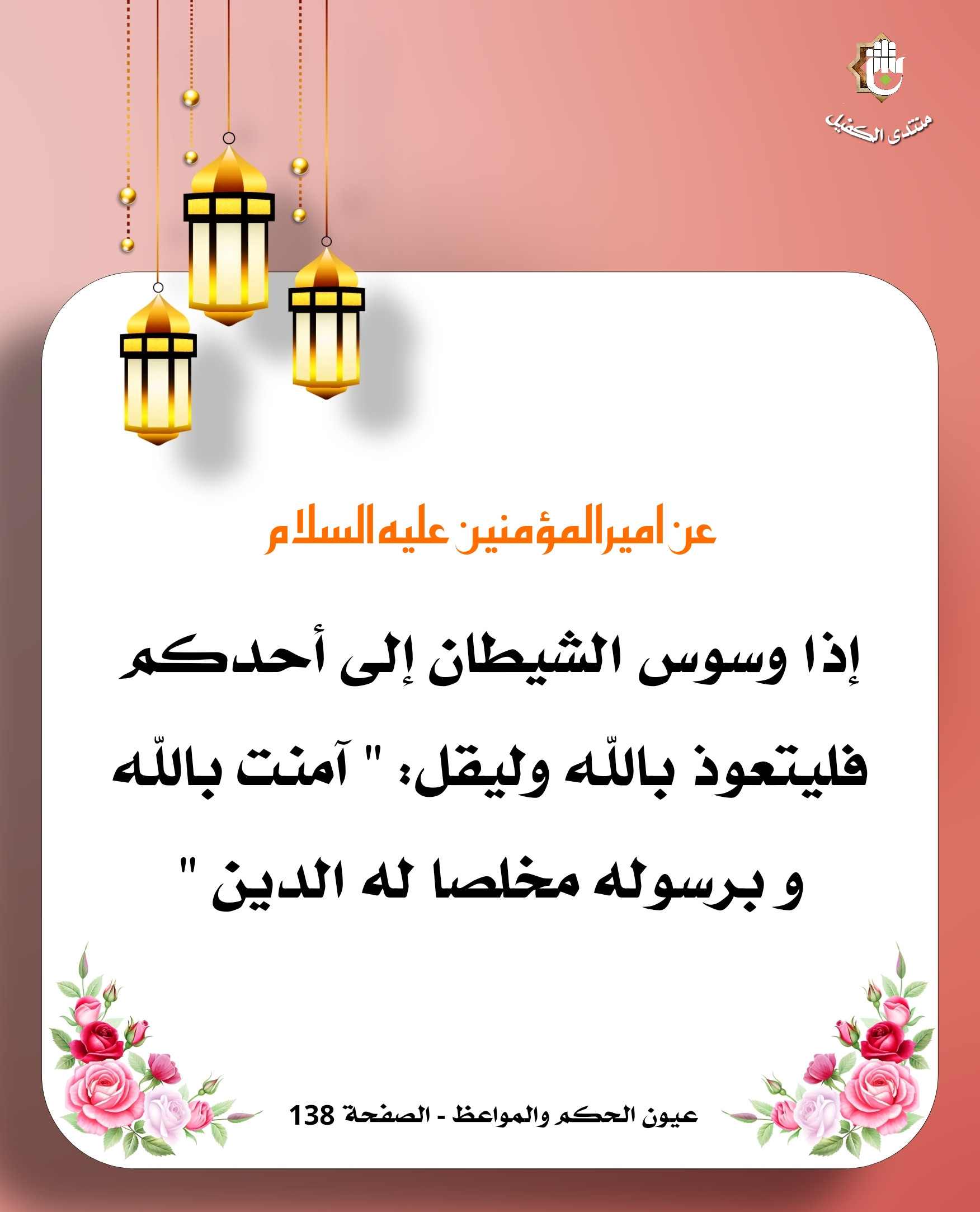 اضغط على الصورة لعرض أكبر.&nbsp;

الإسم:	&nbsp;
مشاهدات:	0&nbsp;
الحجم:	374.2 كيلوبايت&nbsp;
الهوية:	1035419