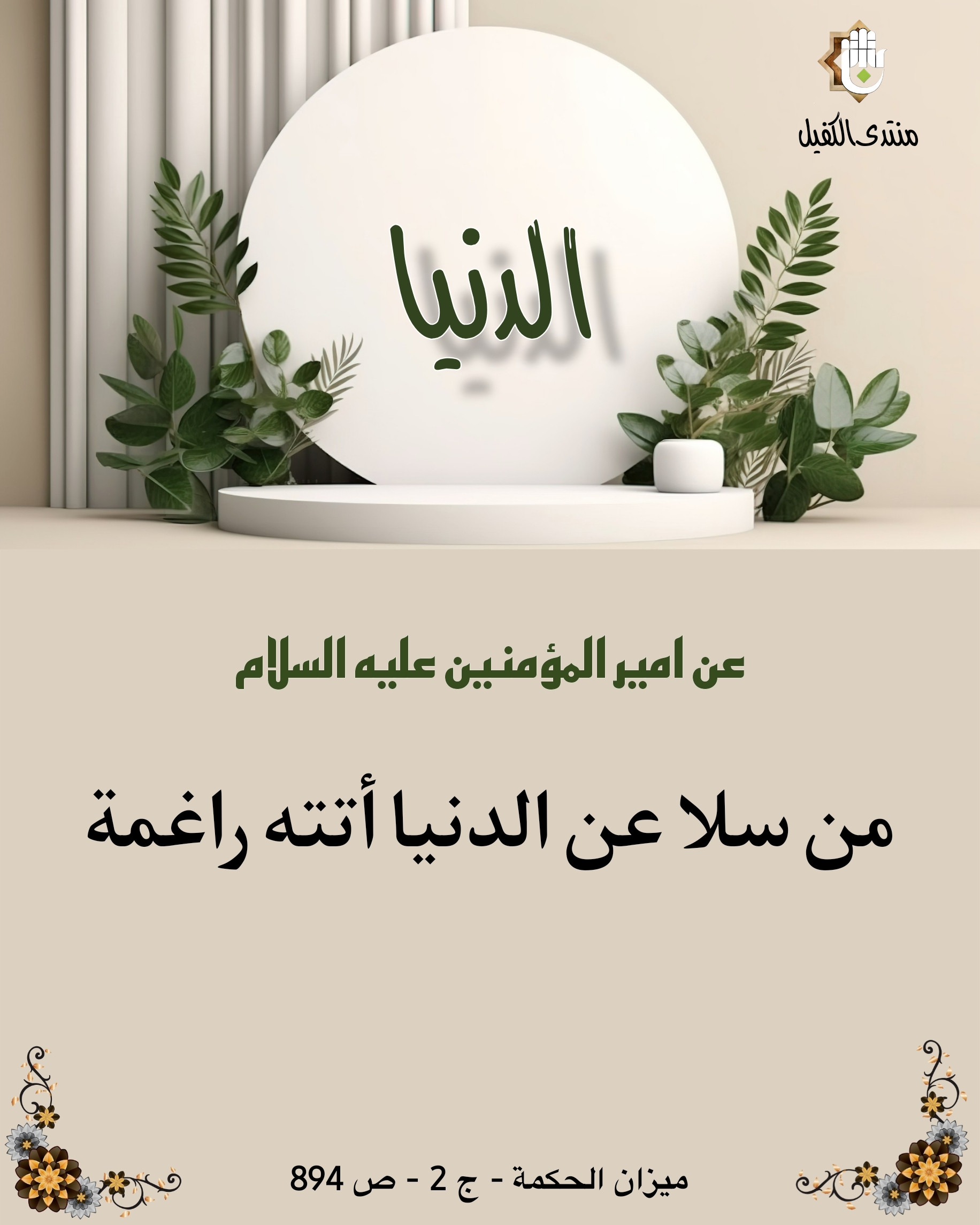 اضغط على الصورة لعرض أكبر.&nbsp;

الإسم:	&nbsp;
مشاهدات:	0&nbsp;
الحجم:	406.9 كيلوبايت&nbsp;
الهوية:	1029243