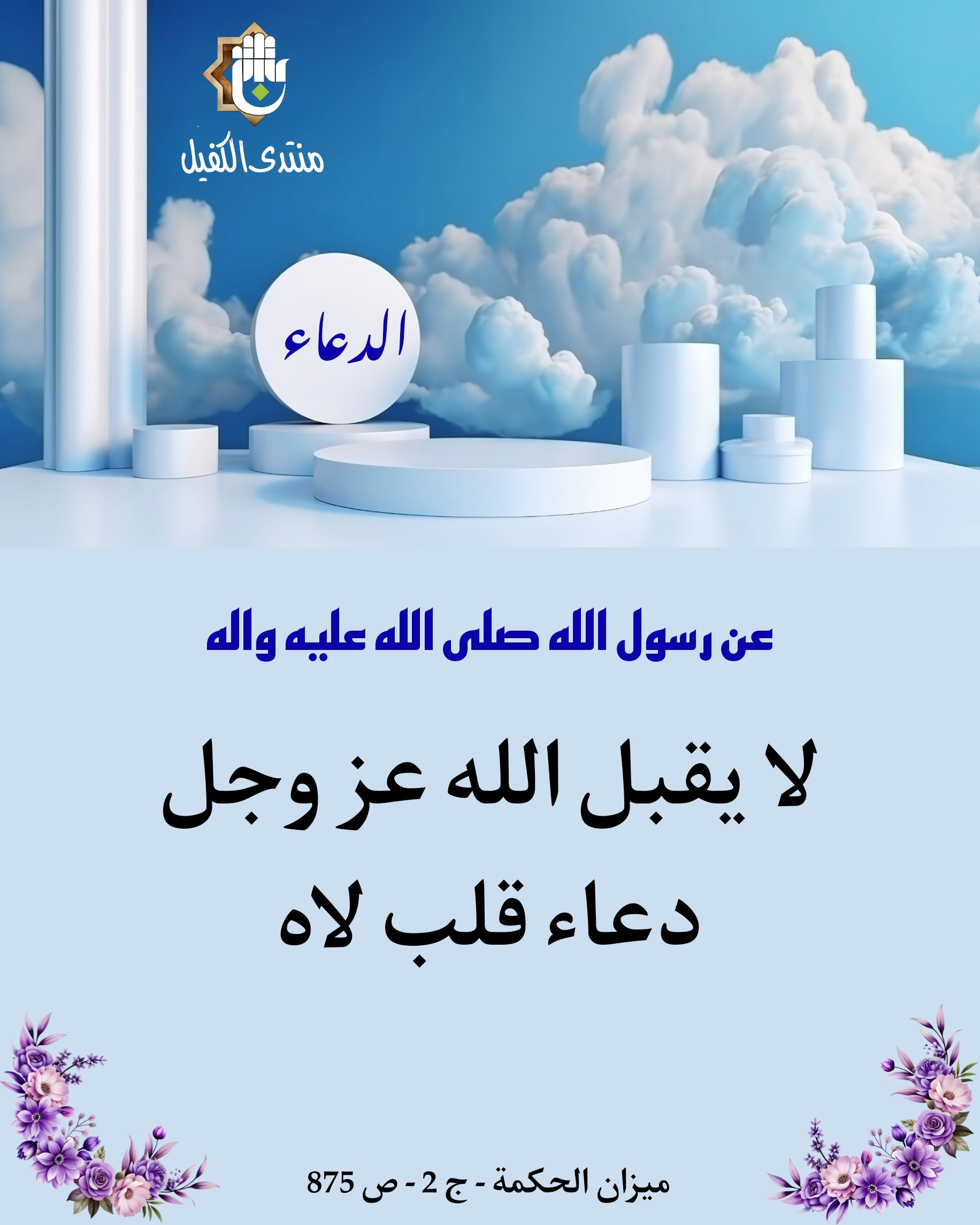 اضغط على الصورة لعرض أكبر.&nbsp;

الإسم:	&nbsp;
مشاهدات:	0&nbsp;
الحجم:	447.6 كيلوبايت&nbsp;
الهوية:	1024457