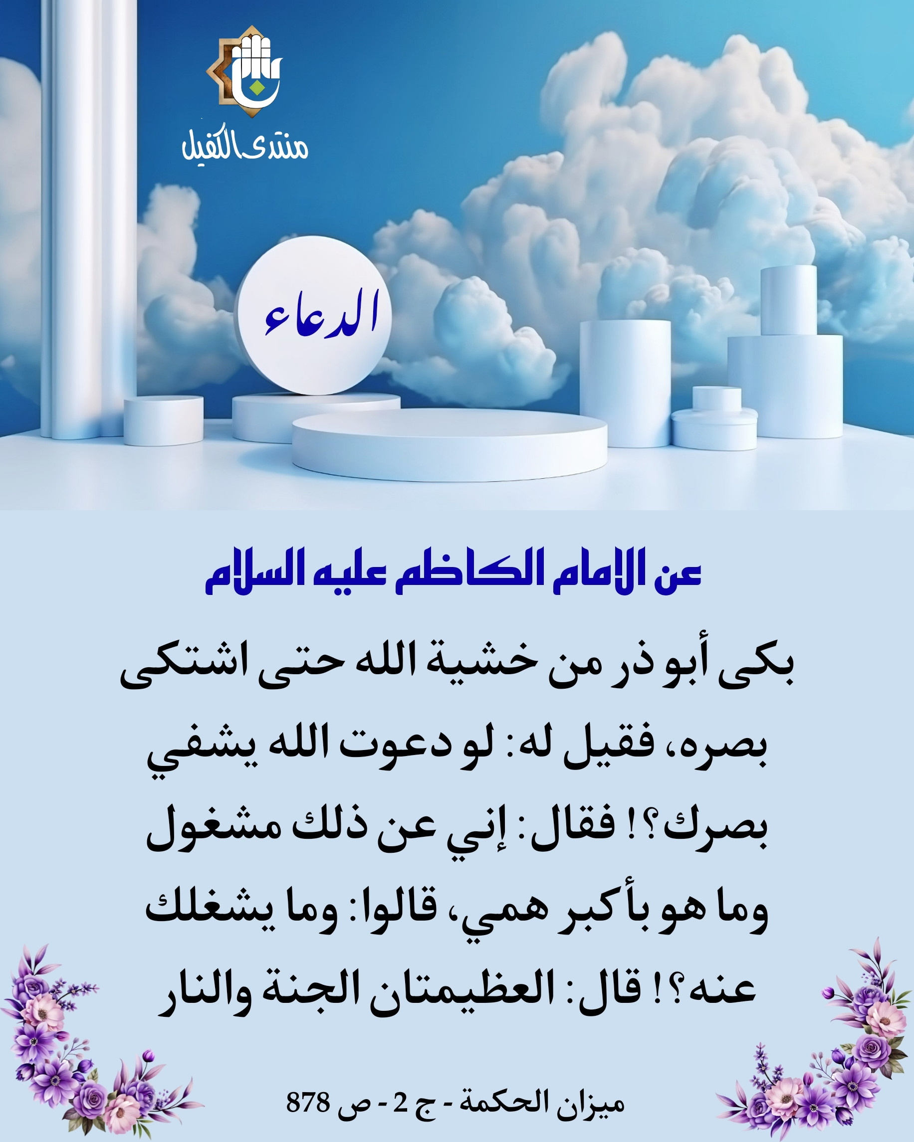 اضغط على الصورة لعرض أكبر.&nbsp;

الإسم:	&nbsp;
مشاهدات:	0&nbsp;
الحجم:	547.0 كيلوبايت&nbsp;
الهوية:	1025699