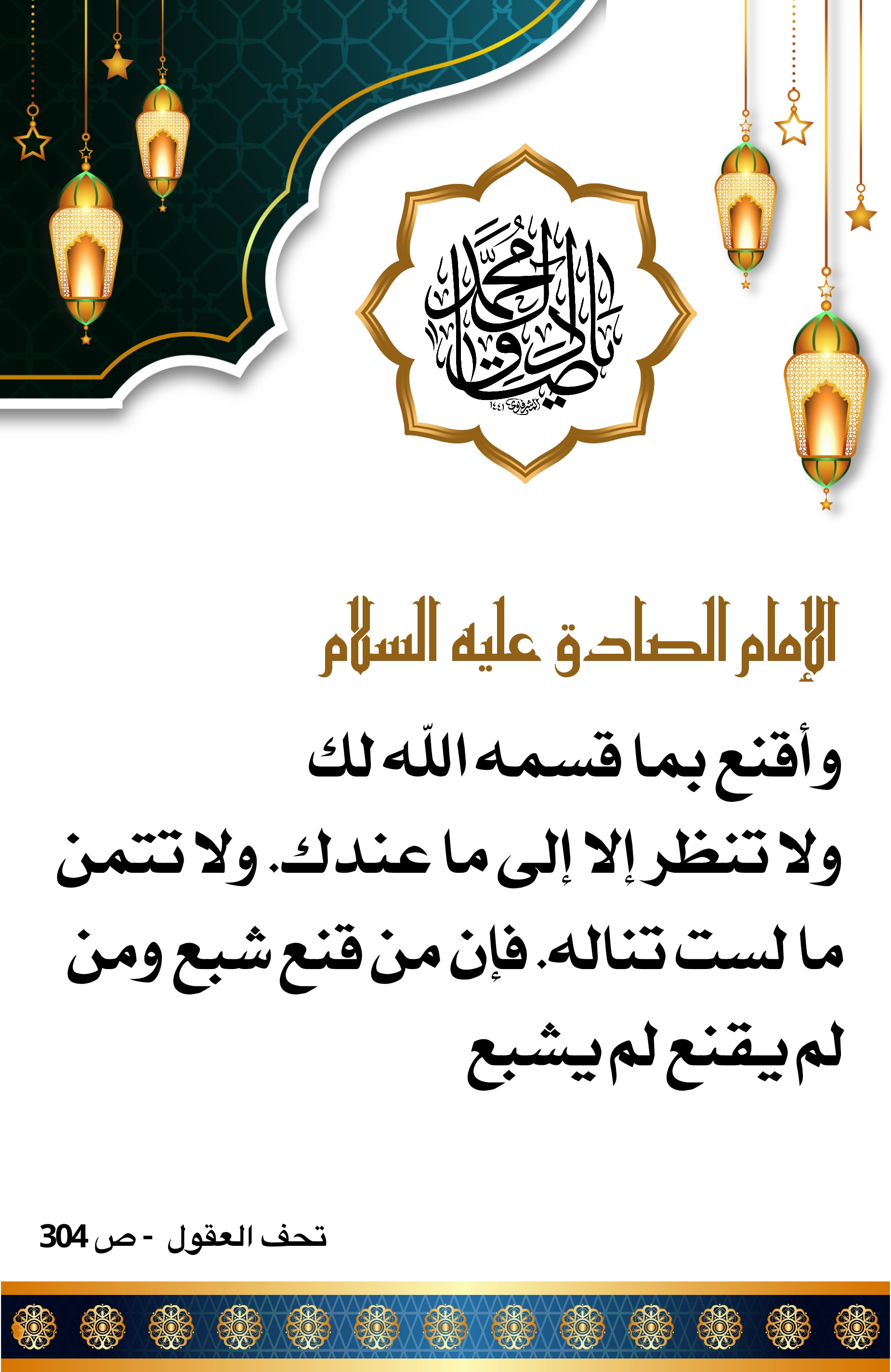 اضغط على الصورة لعرض أكبر.&nbsp;

الإسم:	&nbsp;
مشاهدات:	0&nbsp;
الحجم:	716.7 كيلوبايت&nbsp;
الهوية:	1002653