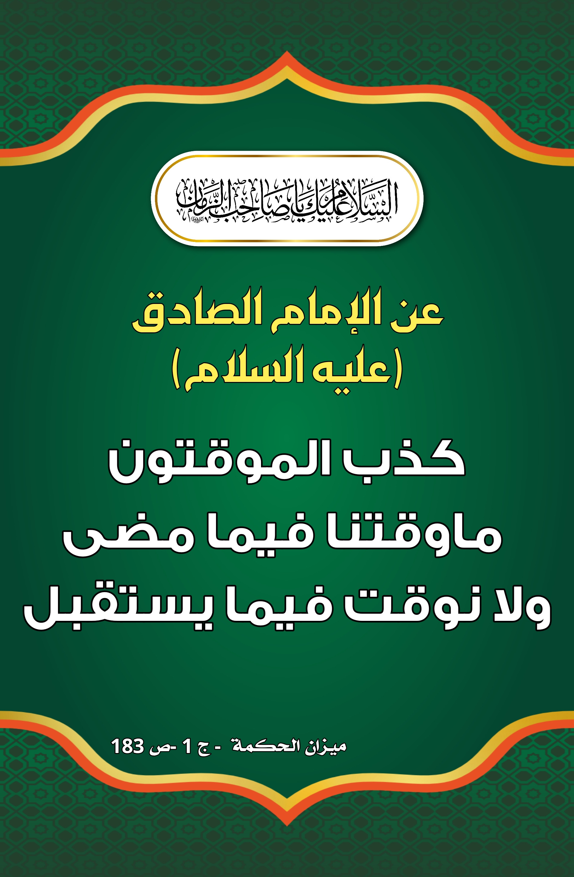 اضغط على الصورة لعرض أكبر.&nbsp;

الإسم:	&nbsp;
مشاهدات:	0&nbsp;
الحجم:	667.1 كيلوبايت&nbsp;
الهوية:	1003762