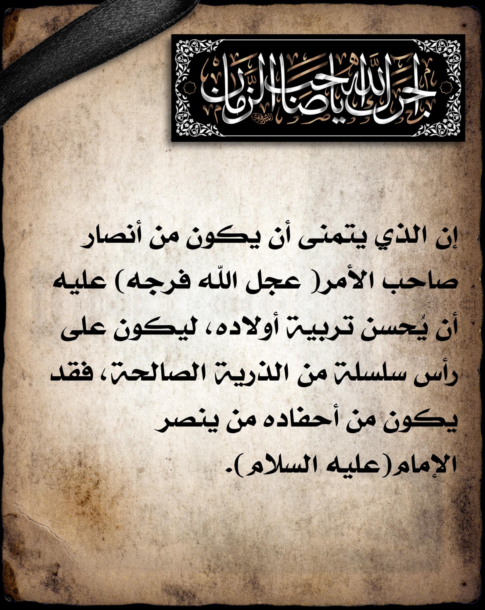 اضغط على الصورة لعرض أكبر.&nbsp;

الإسم:	&nbsp;
مشاهدات:	0&nbsp;
الحجم:	492.5 كيلوبايت&nbsp;
الهوية:	1017485