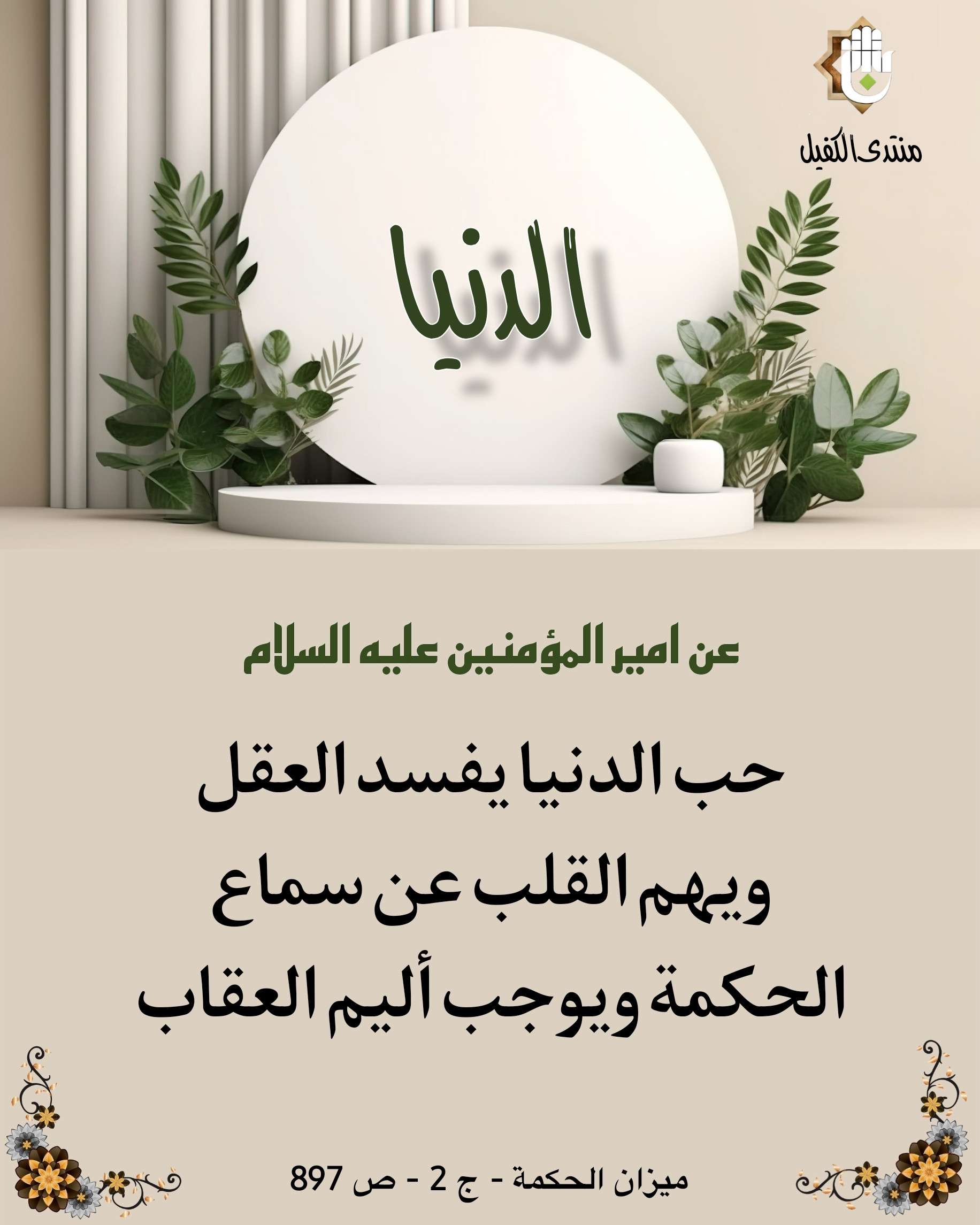 اضغط على الصورة لعرض أكبر.&nbsp;

الإسم:	&nbsp;
مشاهدات:	0&nbsp;
الحجم:	453.4 كيلوبايت&nbsp;
الهوية:	1024625