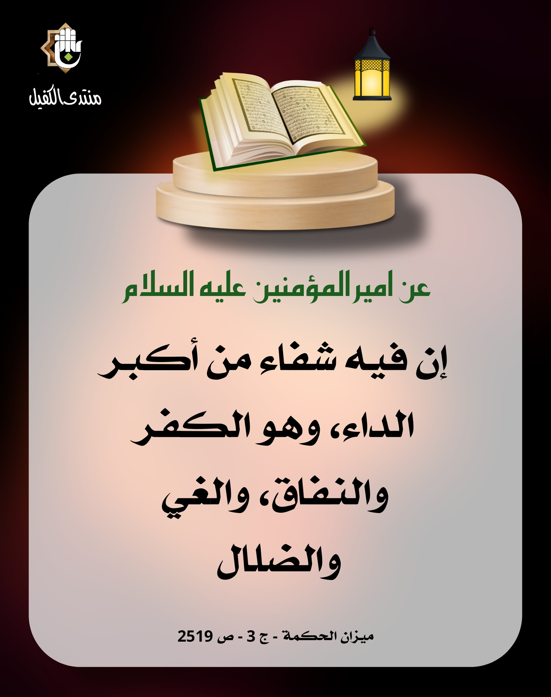 اضغط على الصورة لعرض أكبر.&nbsp;

الإسم:	&nbsp;
مشاهدات:	0&nbsp;
الحجم:	361.5 كيلوبايت&nbsp;
الهوية:	1028958