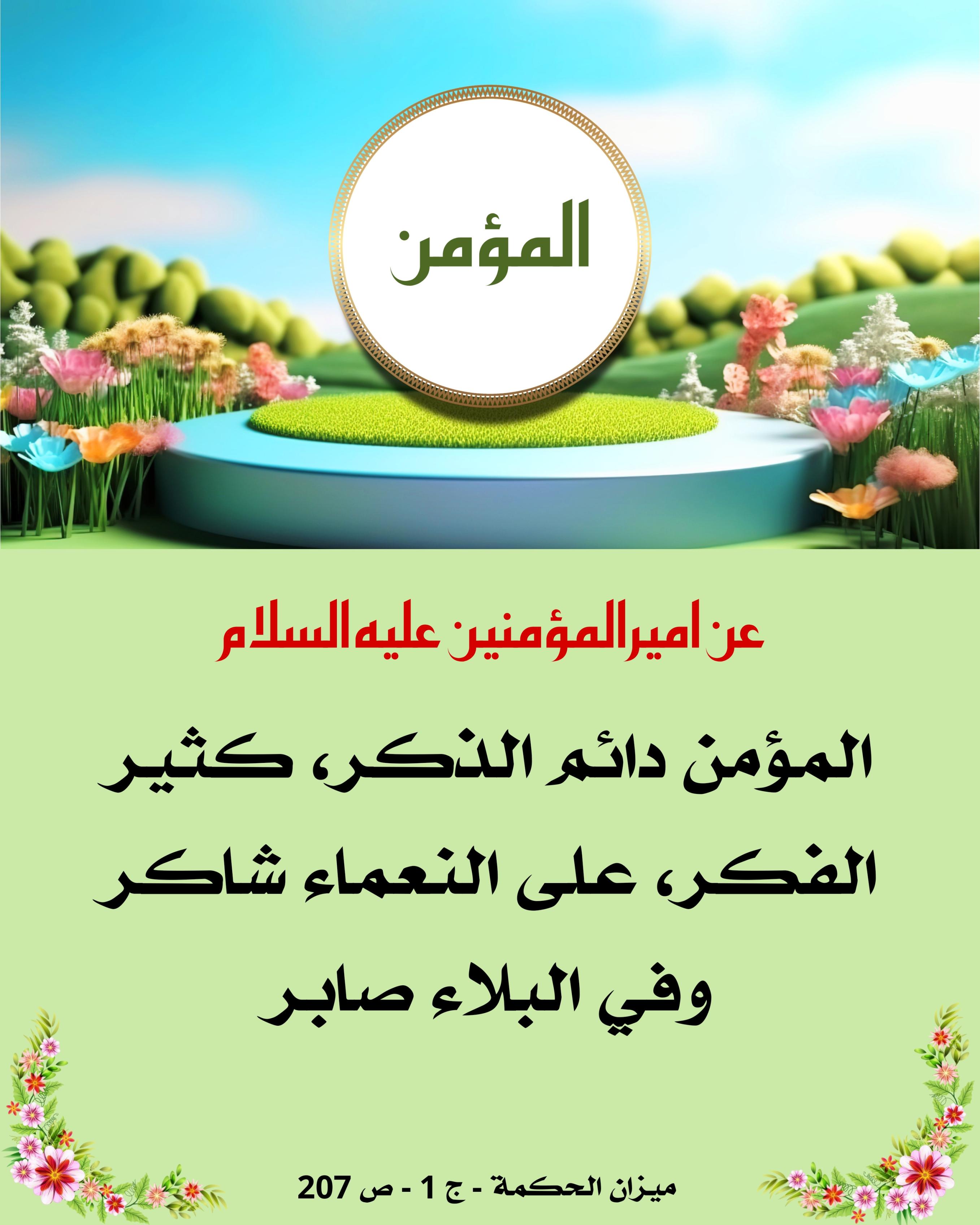اضغط على الصورة لعرض أكبر.&nbsp;

الإسم:	&nbsp;
مشاهدات:	0&nbsp;
الحجم:	496.1 كيلوبايت&nbsp;
الهوية:	1029466