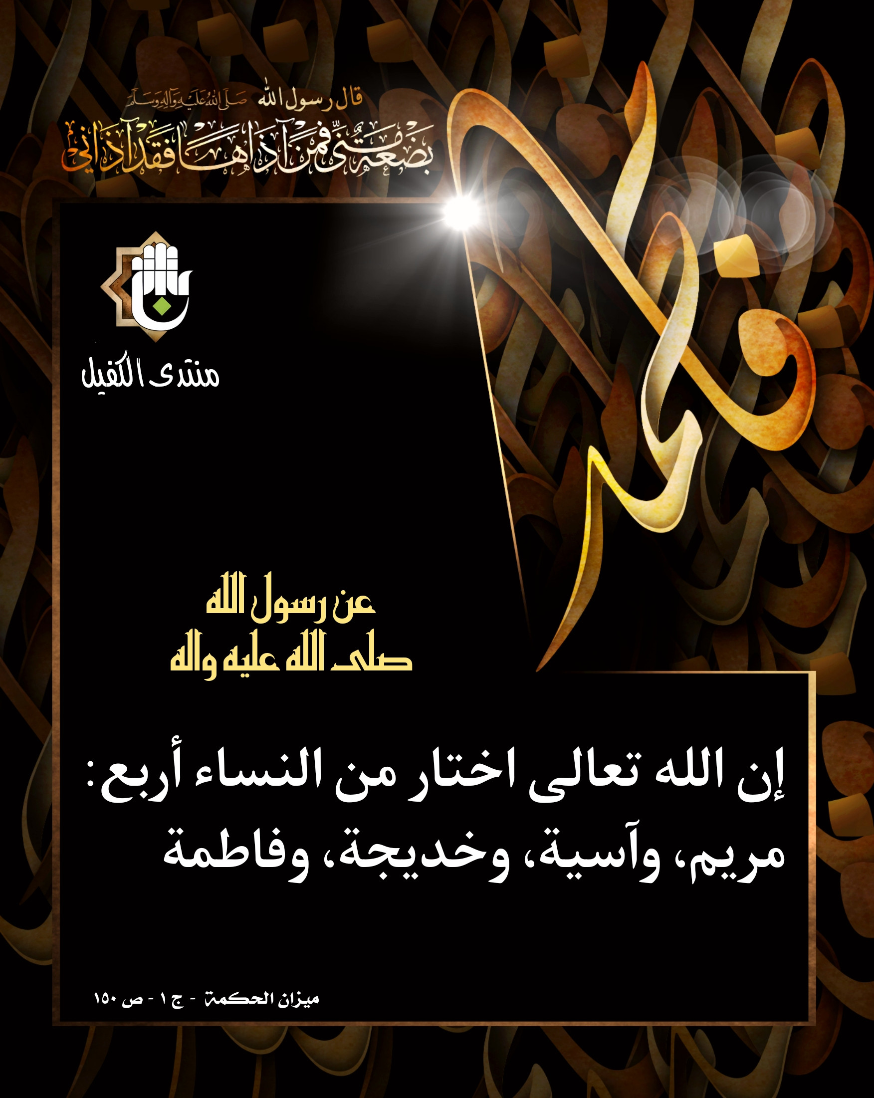 اضغط على الصورة لعرض أكبر.&nbsp;

الإسم:	&nbsp;
مشاهدات:	0&nbsp;
الحجم:	565.8 كيلوبايت&nbsp;
الهوية:	1055982