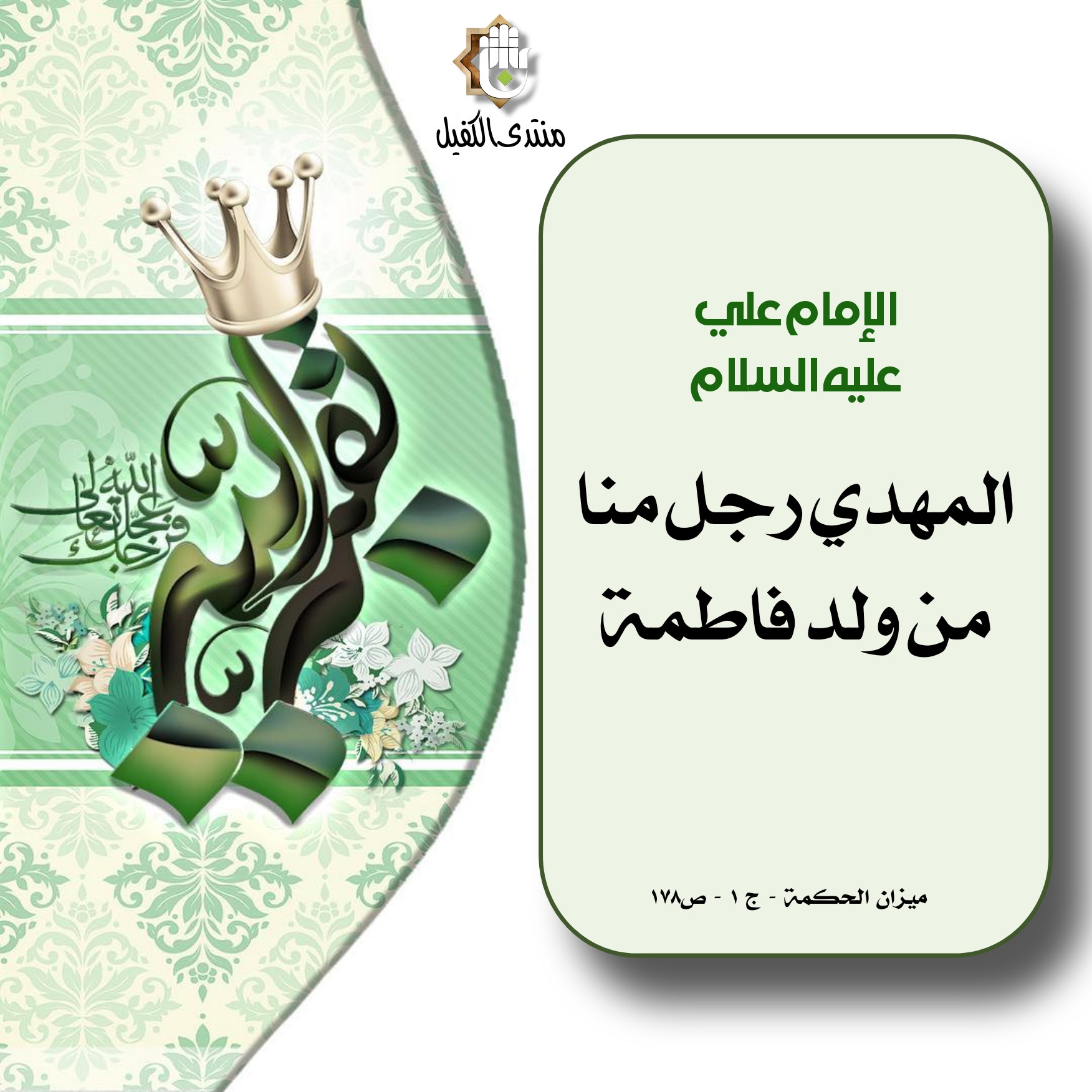 اضغط على الصورة لعرض أكبر.&nbsp;

الإسم:	&nbsp;
مشاهدات:	0&nbsp;
الحجم:	450.6 كيلوبايت&nbsp;
الهوية:	1027431