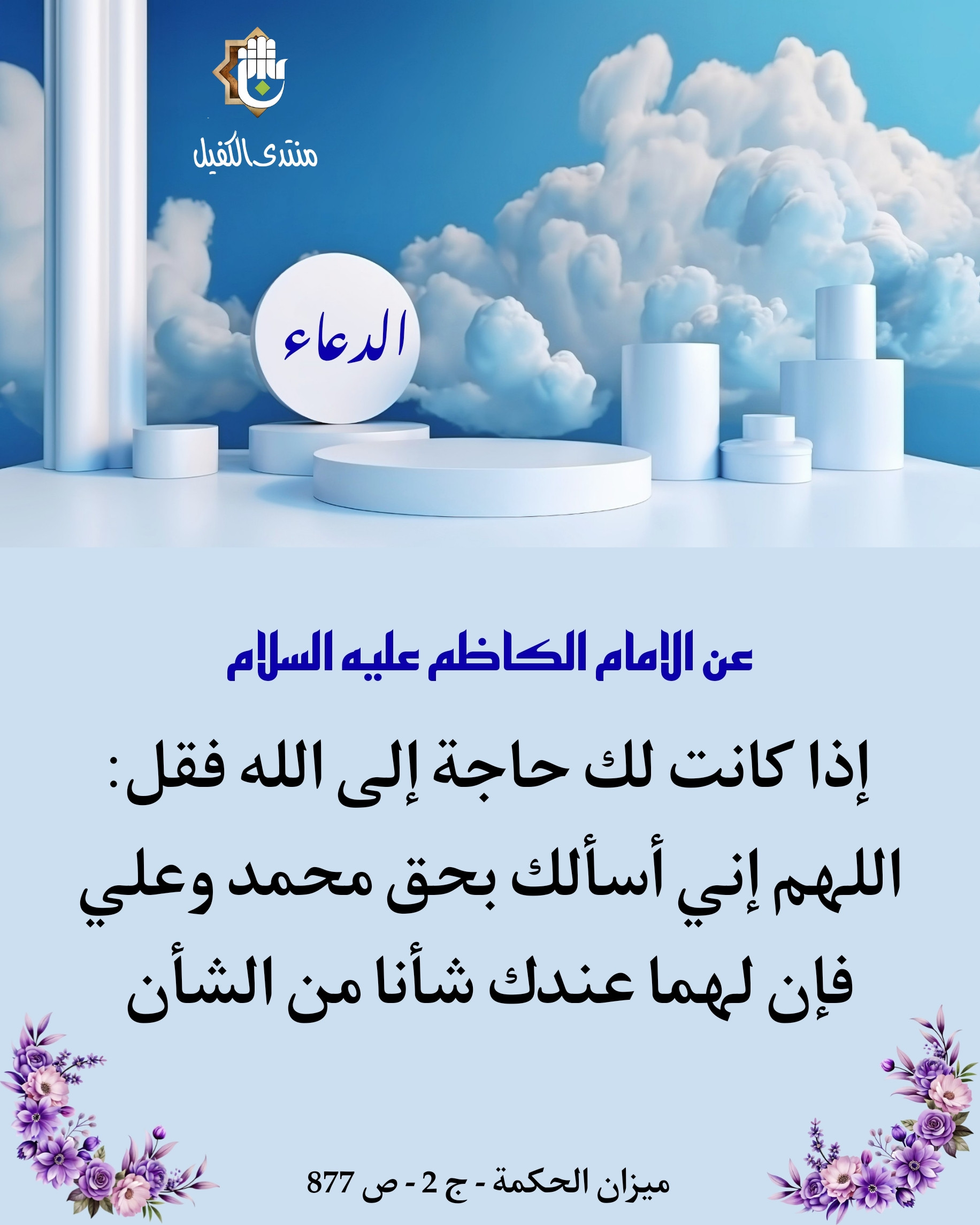اضغط على الصورة لعرض أكبر.&nbsp;

الإسم:	&nbsp;
مشاهدات:	0&nbsp;
الحجم:	499.4 كيلوبايت&nbsp;
الهوية:	1025680