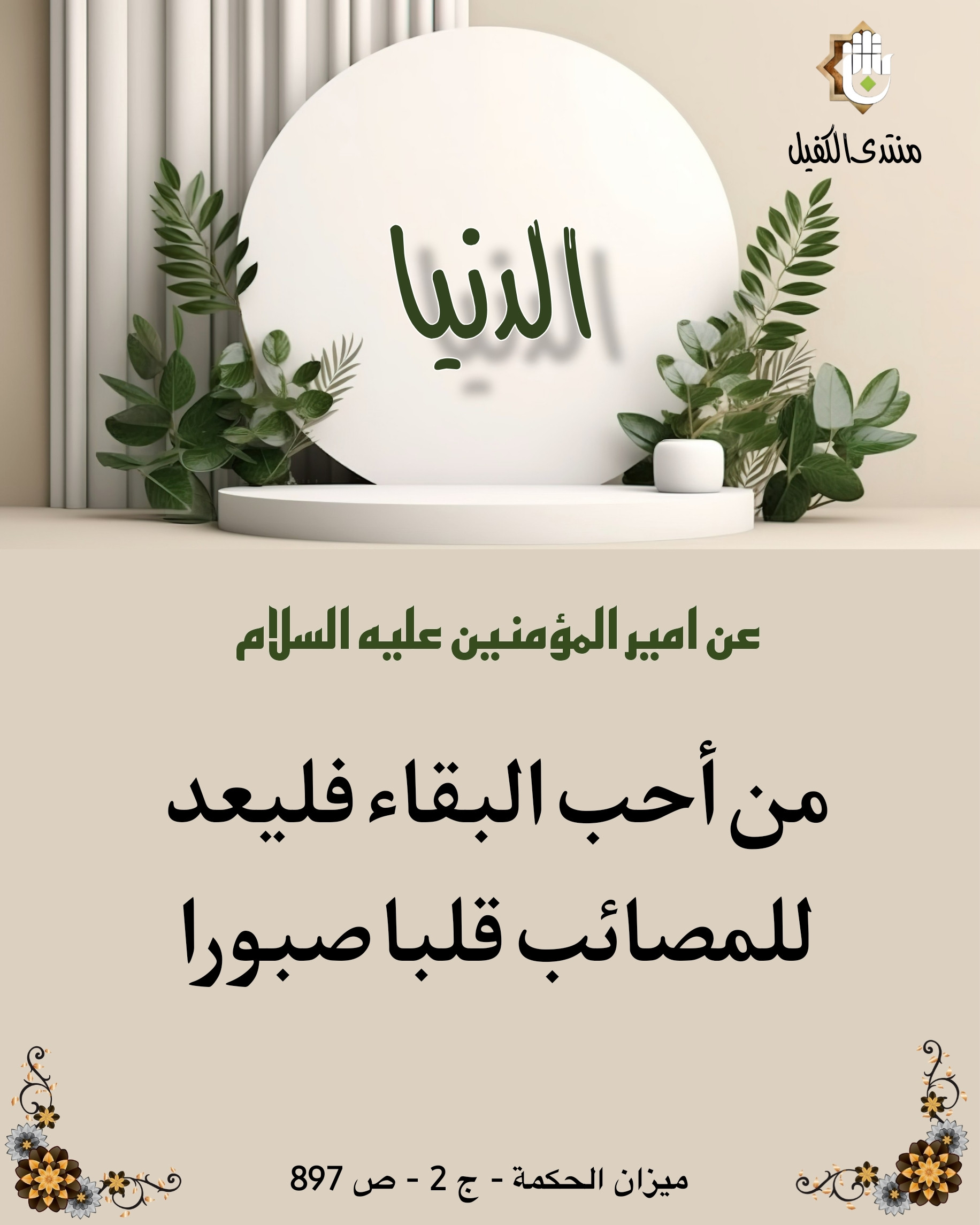 اضغط على الصورة لعرض أكبر.&nbsp;

الإسم:	&nbsp;
مشاهدات:	0&nbsp;
الحجم:	430.1 كيلوبايت&nbsp;
الهوية:	1024633