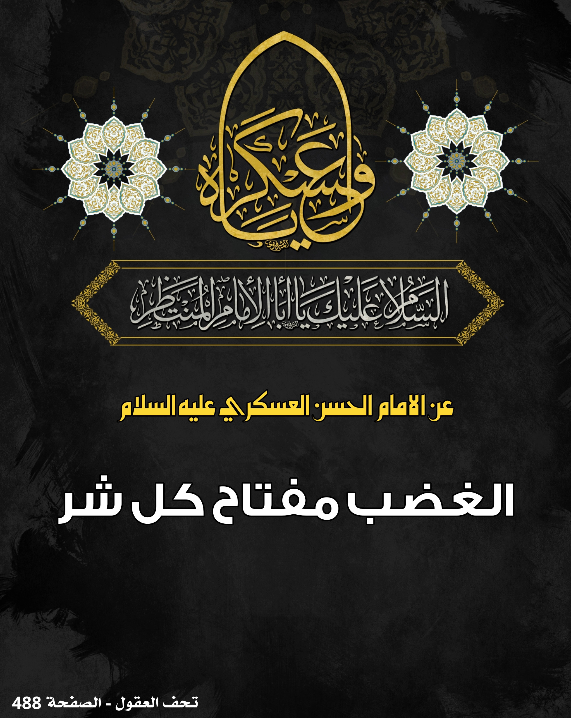 اضغط على الصورة لعرض أكبر.&nbsp;

الإسم:	&nbsp;
مشاهدات:	0&nbsp;
الحجم:	971.0 كيلوبايت&nbsp;
الهوية:	1020547