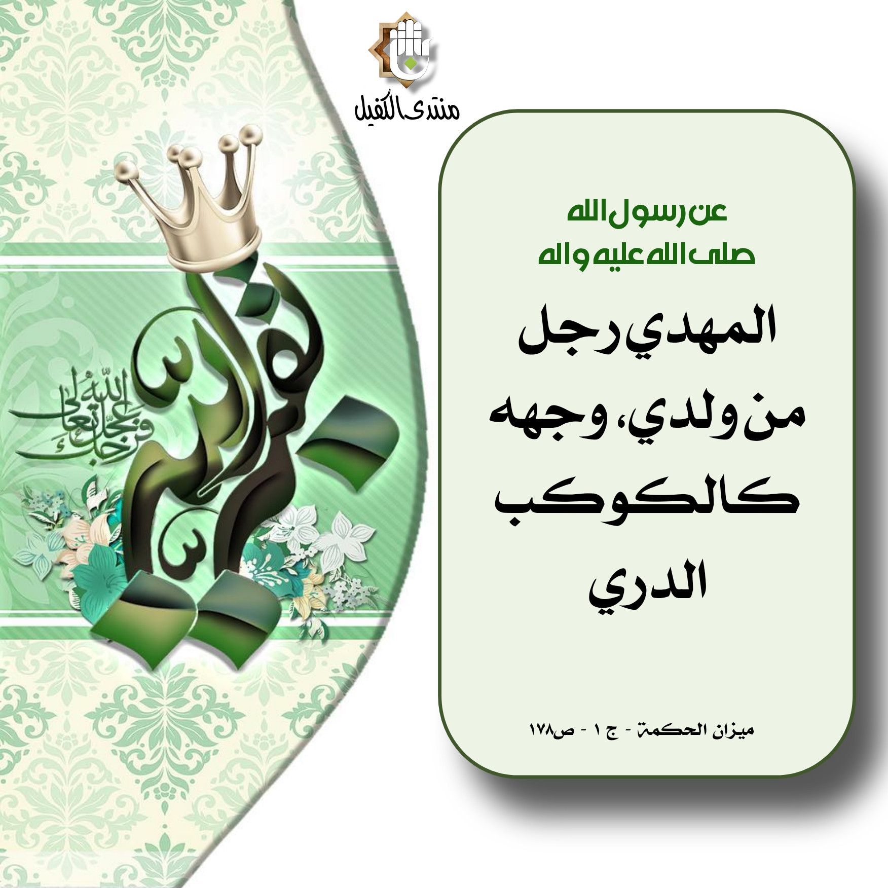 اضغط على الصورة لعرض أكبر.&nbsp;

الإسم:	&nbsp;
مشاهدات:	0&nbsp;
الحجم:	465.4 كيلوبايت&nbsp;
الهوية:	1027429