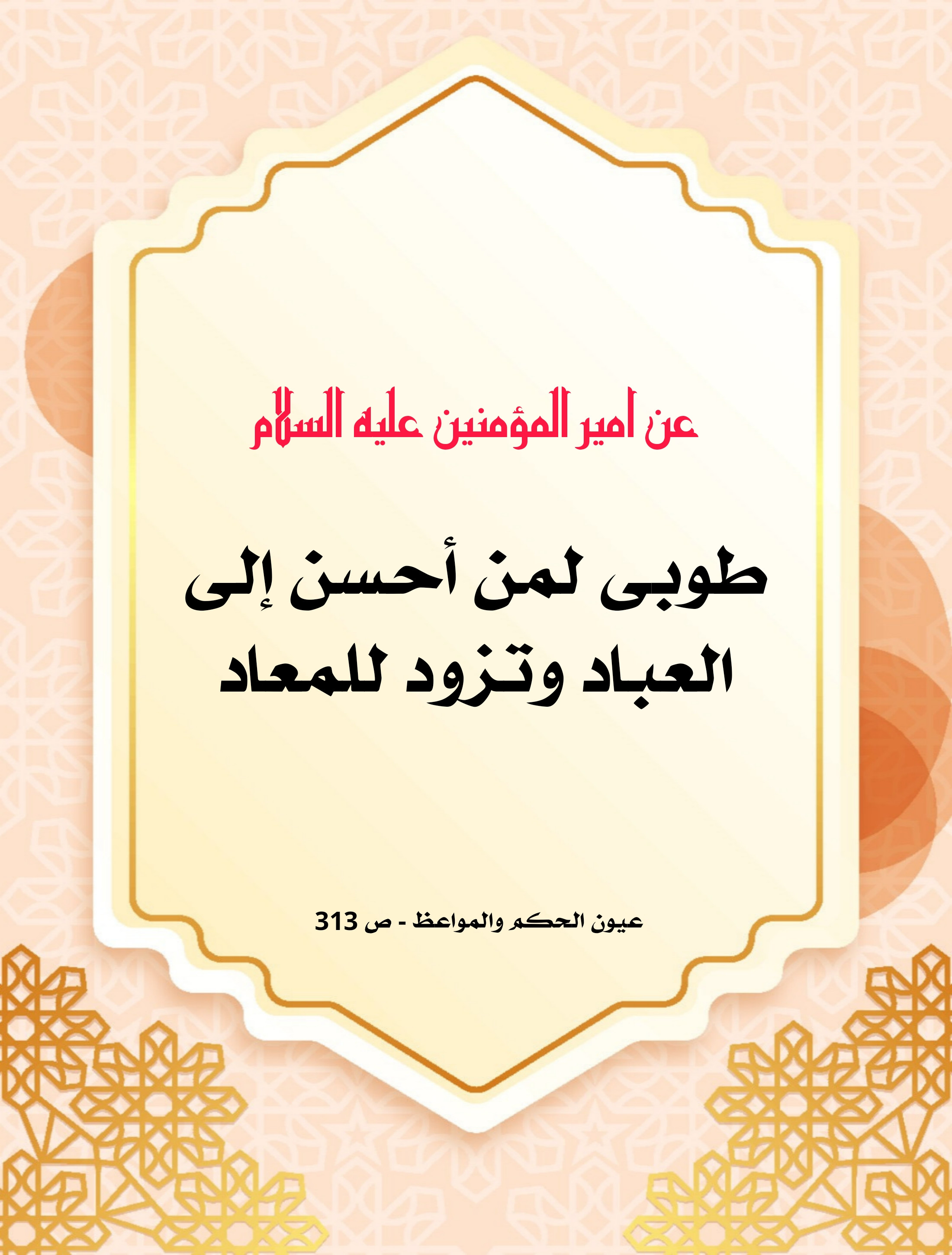 اضغط على الصورة لعرض أكبر.&nbsp;

الإسم:	&nbsp;
مشاهدات:	0&nbsp;
الحجم:	726.2 كيلوبايت&nbsp;
الهوية:	1008473