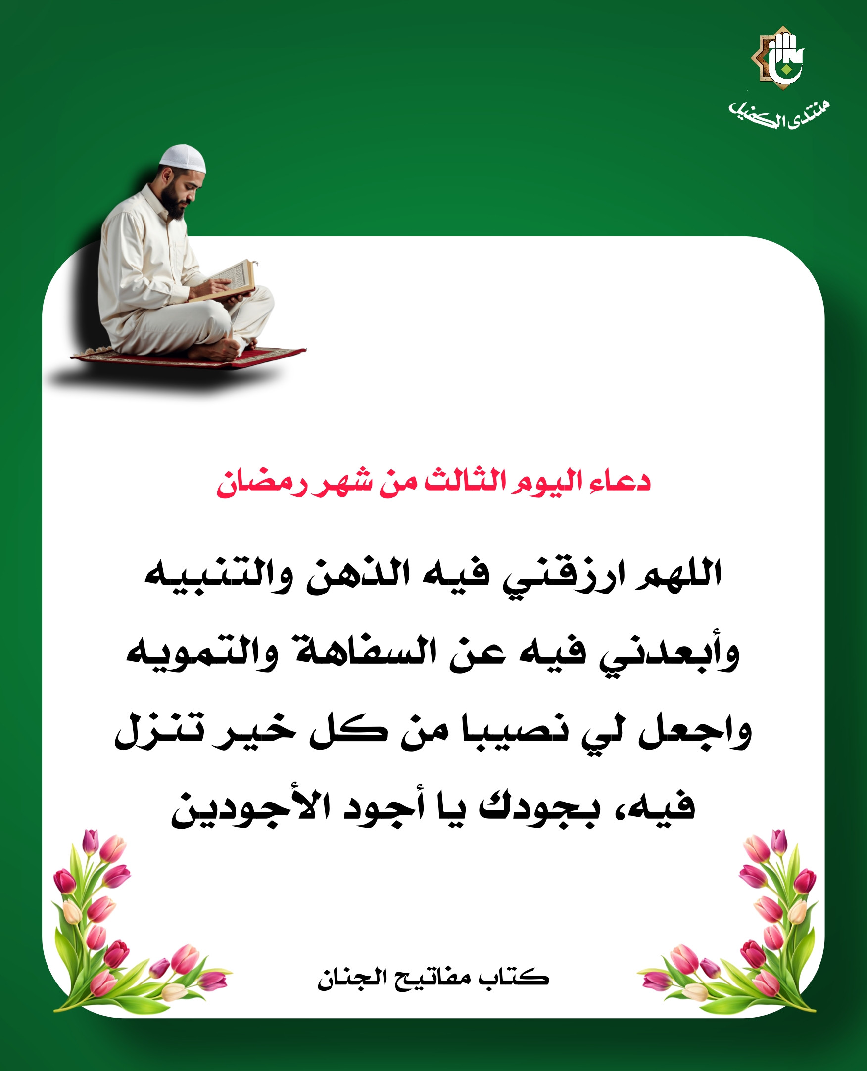 اضغط على الصورة لعرض أكبر.&nbsp;

الإسم:	&nbsp;
مشاهدات:	0&nbsp;
الحجم:	372.7 كيلوبايت&nbsp;
الهوية:	1036098