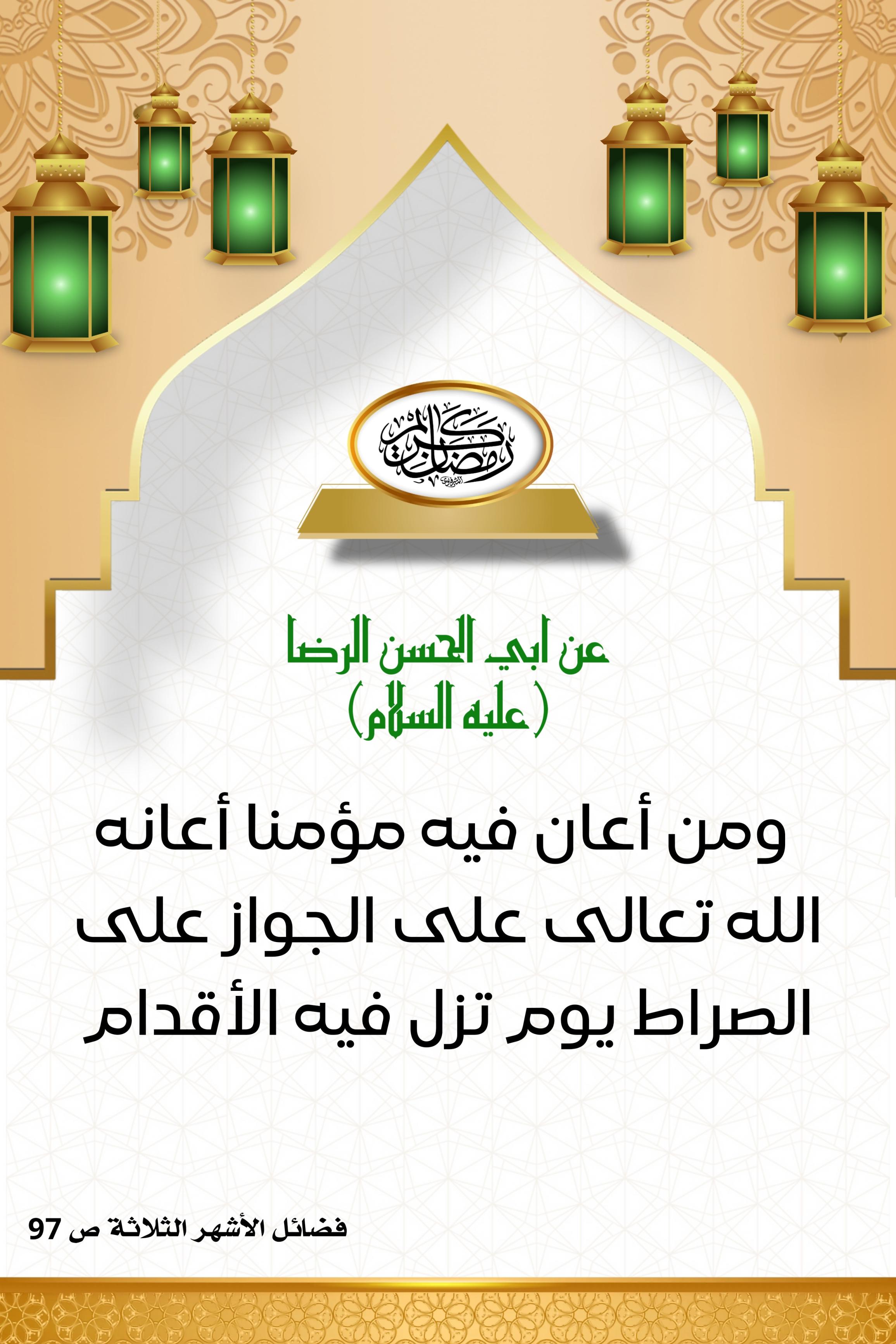 اضغط على الصورة لعرض أكبر.&nbsp;

الإسم:	&nbsp;
مشاهدات:	0&nbsp;
الحجم:	526.6 كيلوبايت&nbsp;
الهوية:	1005268