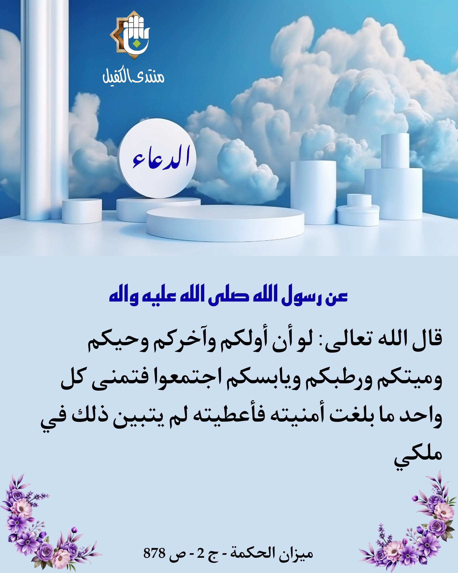 اضغط على الصورة لعرض أكبر.&nbsp;

الإسم:	&nbsp;
مشاهدات:	0&nbsp;
الحجم:	506.1 كيلوبايت&nbsp;
الهوية:	1025688