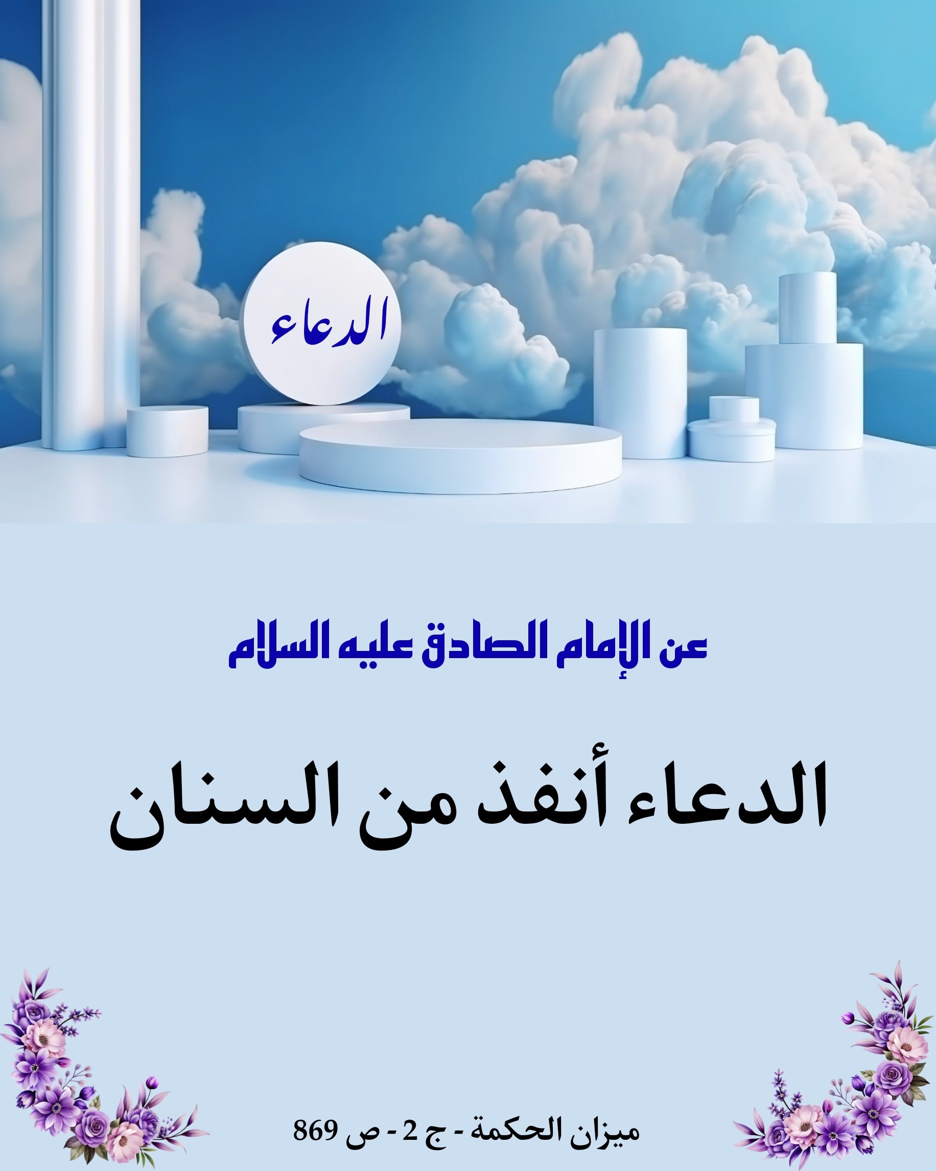 اضغط على الصورة لعرض أكبر.&nbsp;

الإسم:	&nbsp;
مشاهدات:	0&nbsp;
الحجم:	413.0 كيلوبايت&nbsp;
الهوية:	1023405