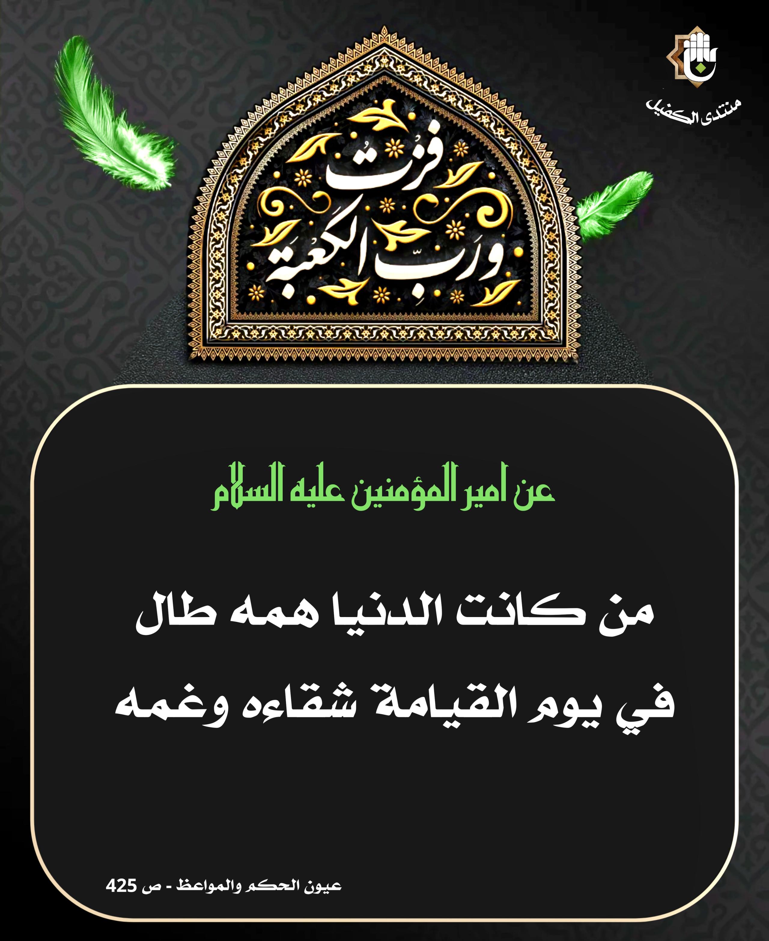 اضغط على الصورة لعرض أكبر.&nbsp;

الإسم:	&nbsp;
مشاهدات:	0&nbsp;
الحجم:	572.0 كيلوبايت&nbsp;
الهوية:	1037438