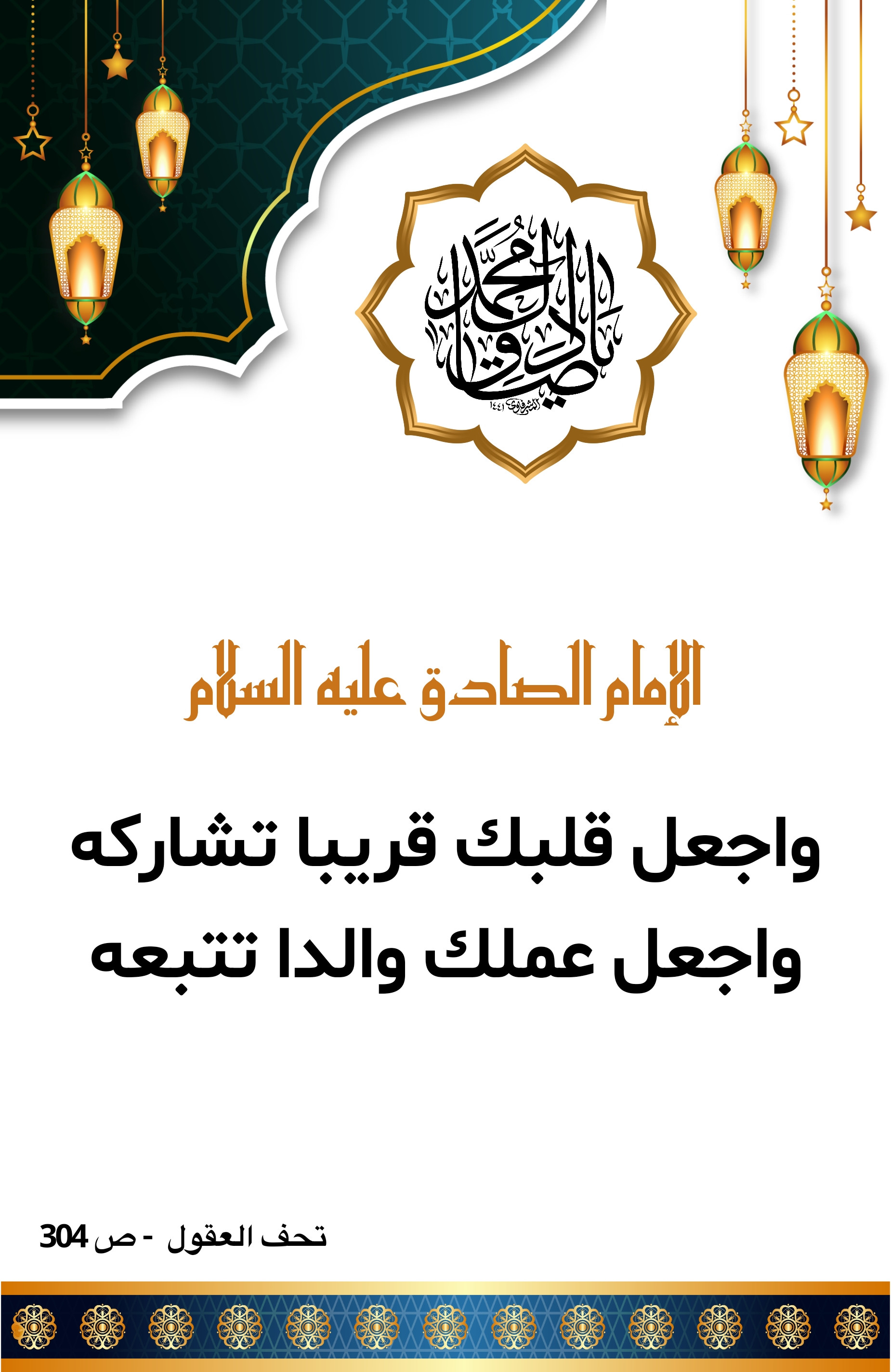 اضغط على الصورة لعرض أكبر.&nbsp;

الإسم:	&nbsp;
مشاهدات:	0&nbsp;
الحجم:	664.0 كيلوبايت&nbsp;
الهوية:	1002659