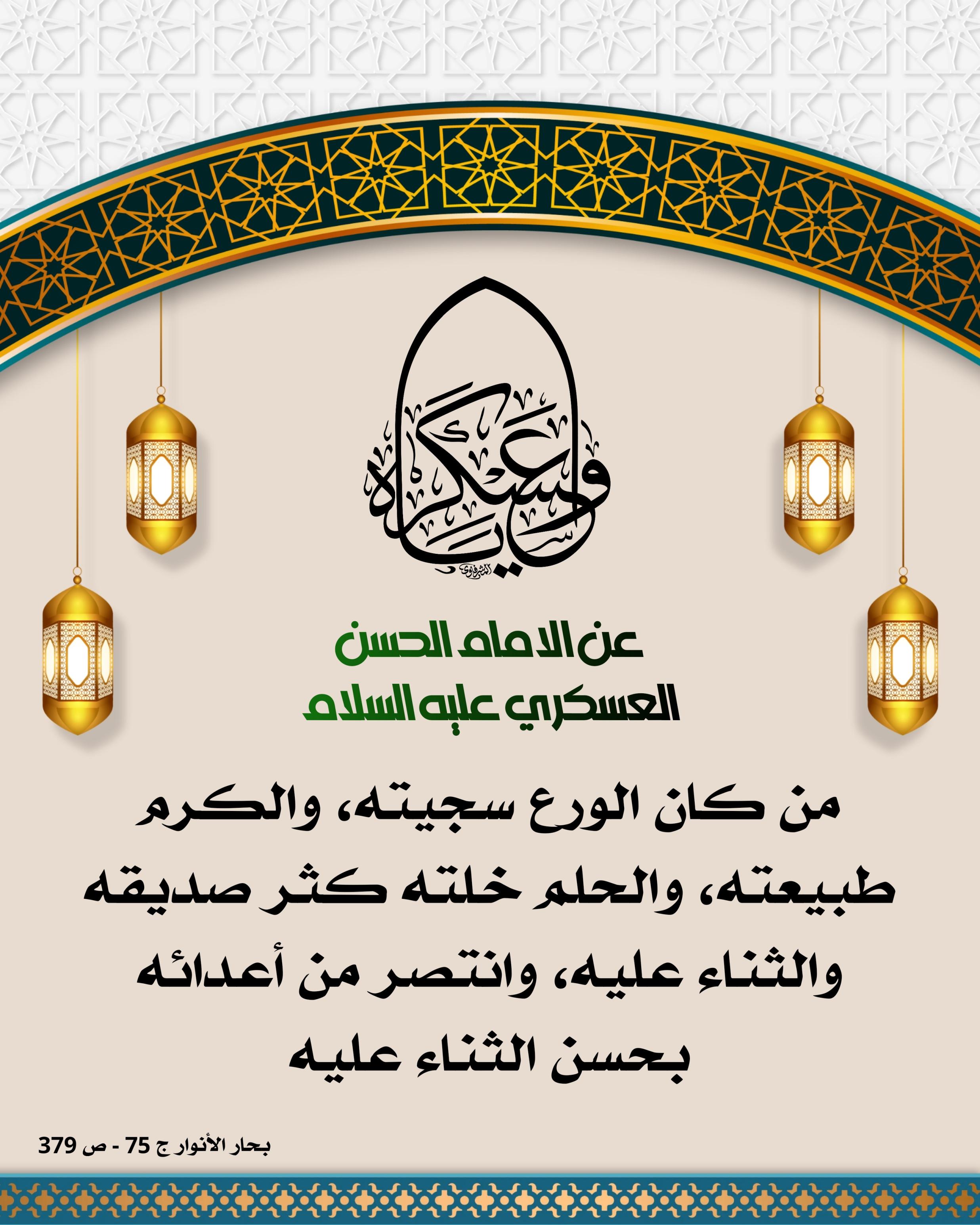 اضغط على الصورة لعرض أكبر.&nbsp;

الإسم:	&nbsp;
مشاهدات:	0&nbsp;
الحجم:	578.9 كيلوبايت&nbsp;
الهوية:	1020463