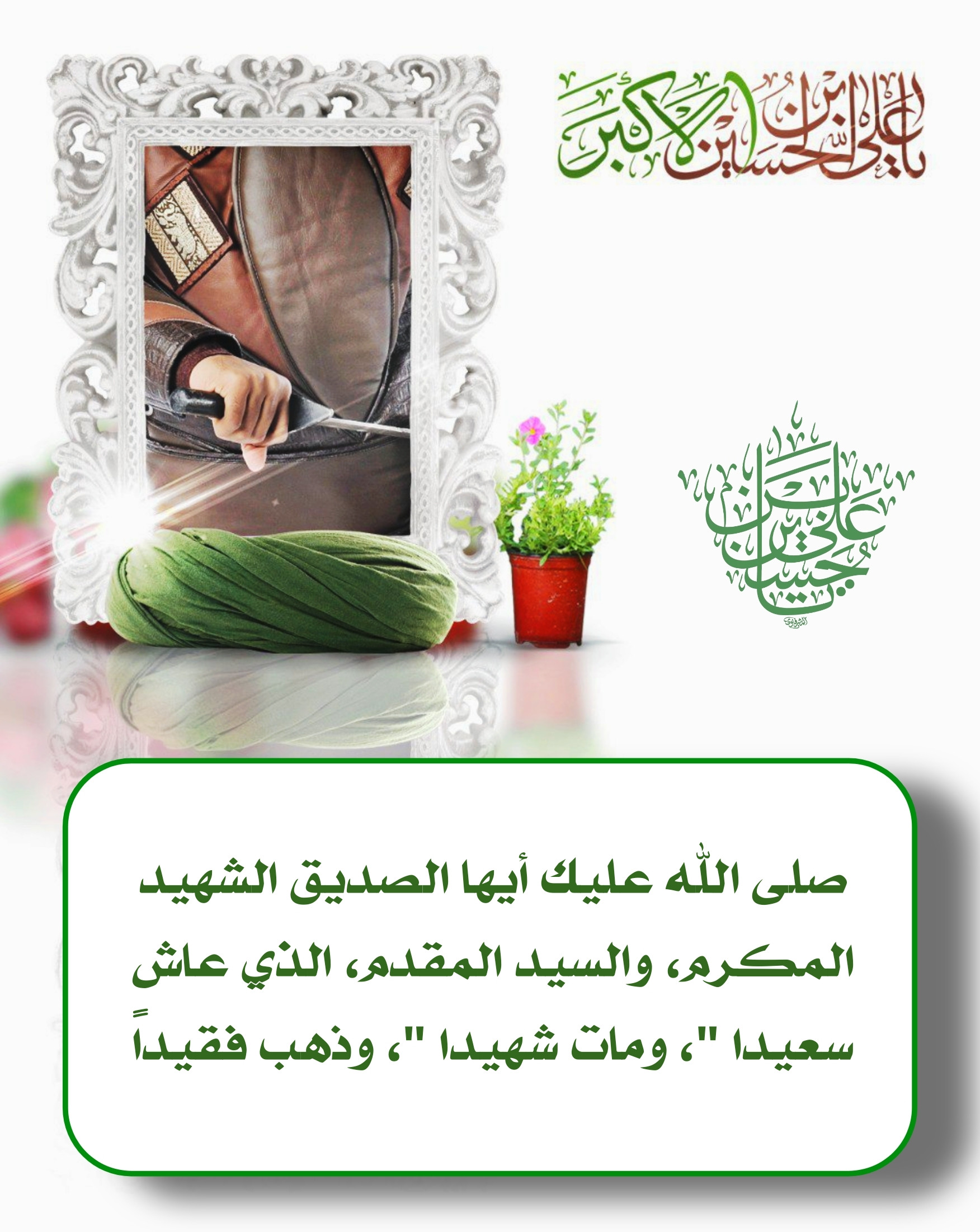 اضغط على الصورة لعرض أكبر.&nbsp;

الإسم:	&nbsp;
مشاهدات:	0&nbsp;
الحجم:	591.0 كيلوبايت&nbsp;
الهوية:	1033987