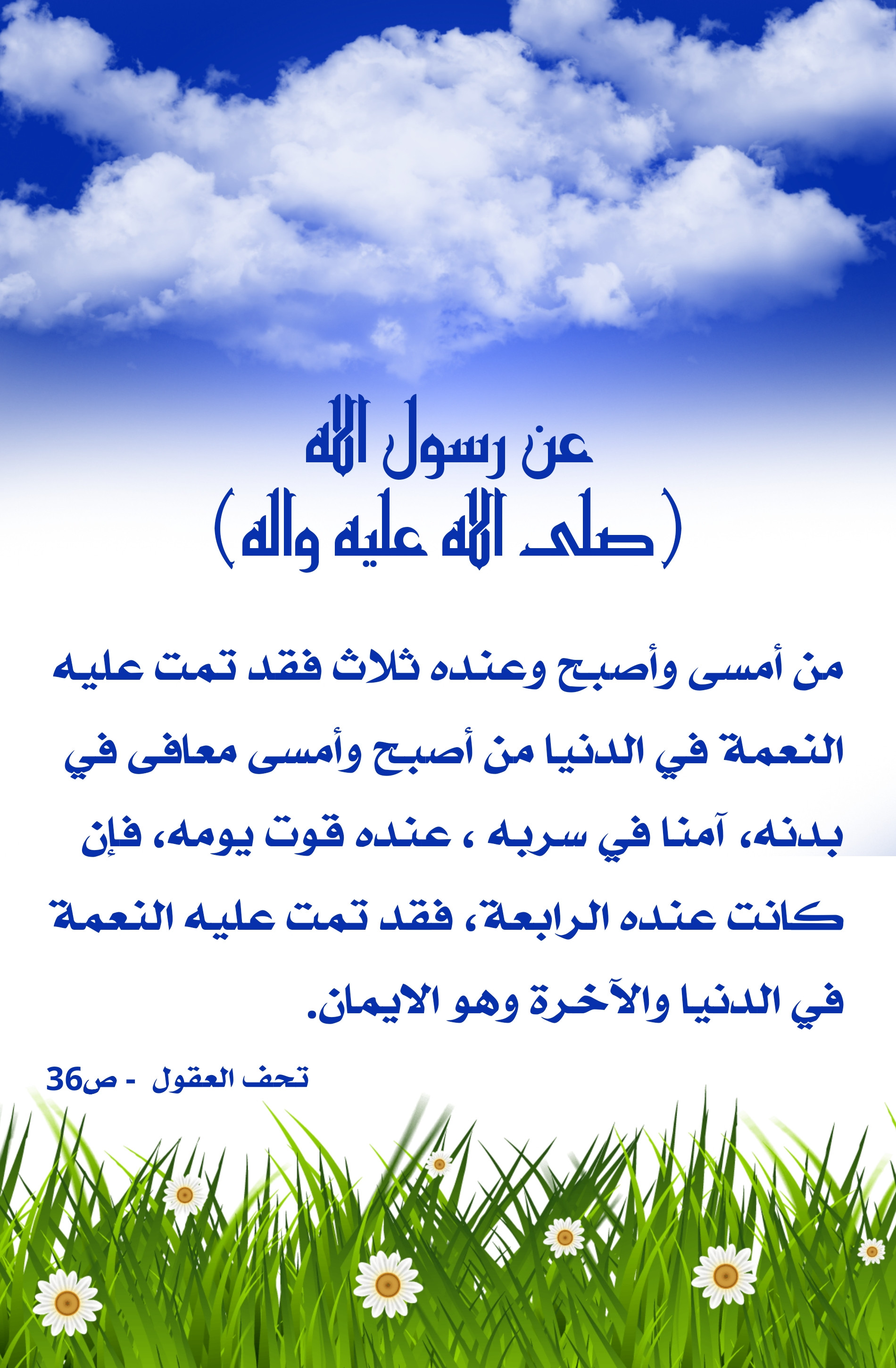 اضغط على الصورة لعرض أكبر.&nbsp;

الإسم:	&nbsp;
مشاهدات:	0&nbsp;
الحجم:	867.7 كيلوبايت&nbsp;
الهوية:	1004289